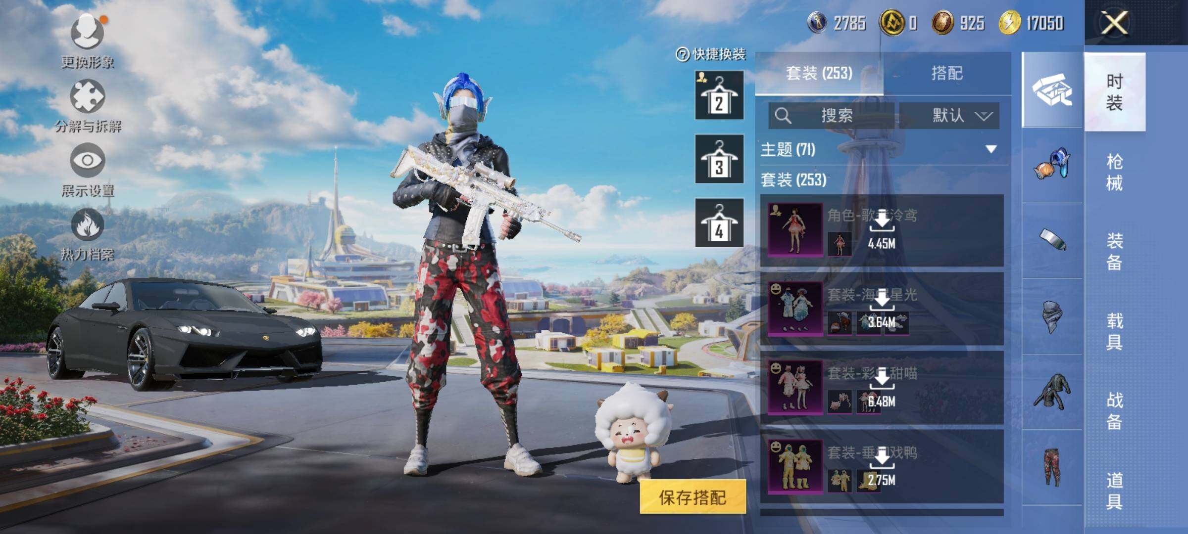 HPEY3331128和平精英账号详情图20