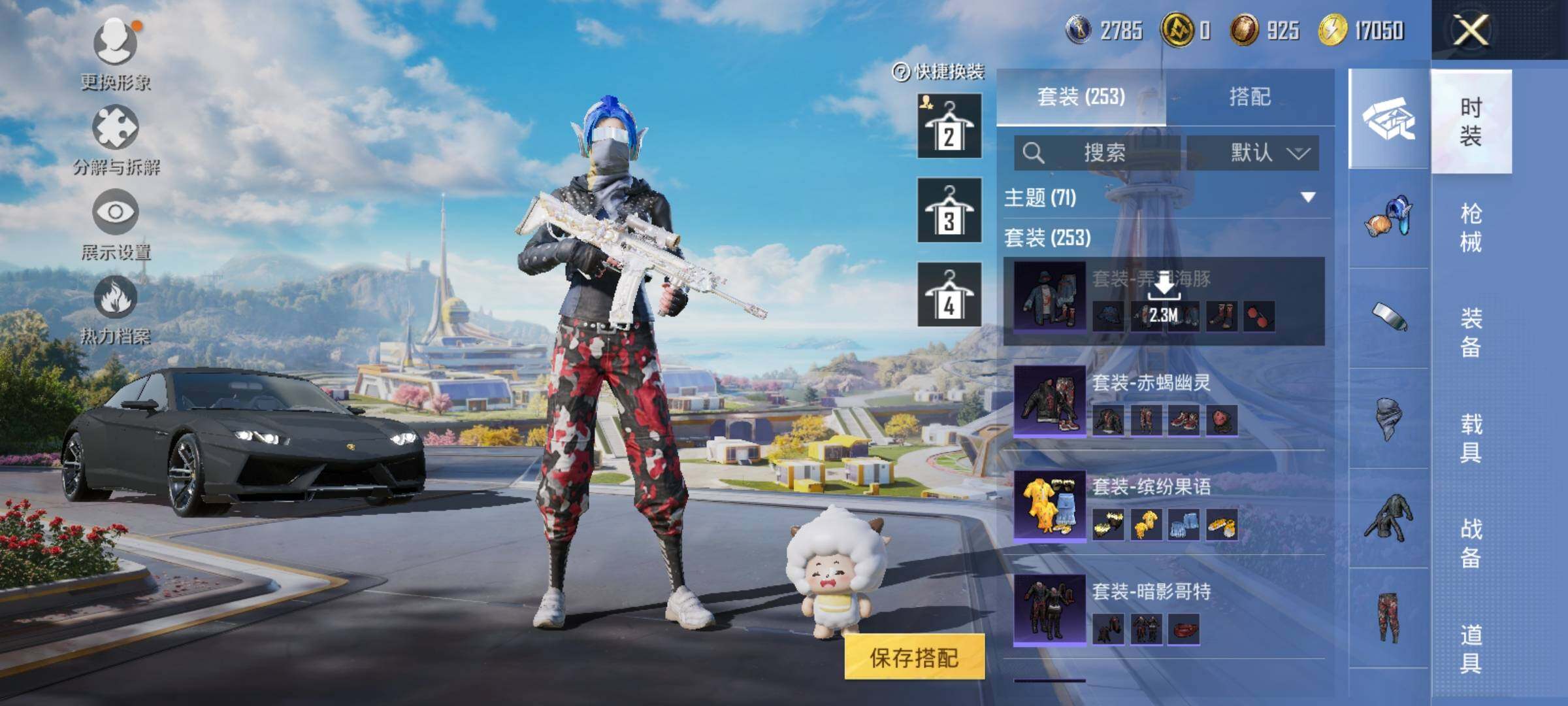 HPEY3331128和平精英账号详情图22