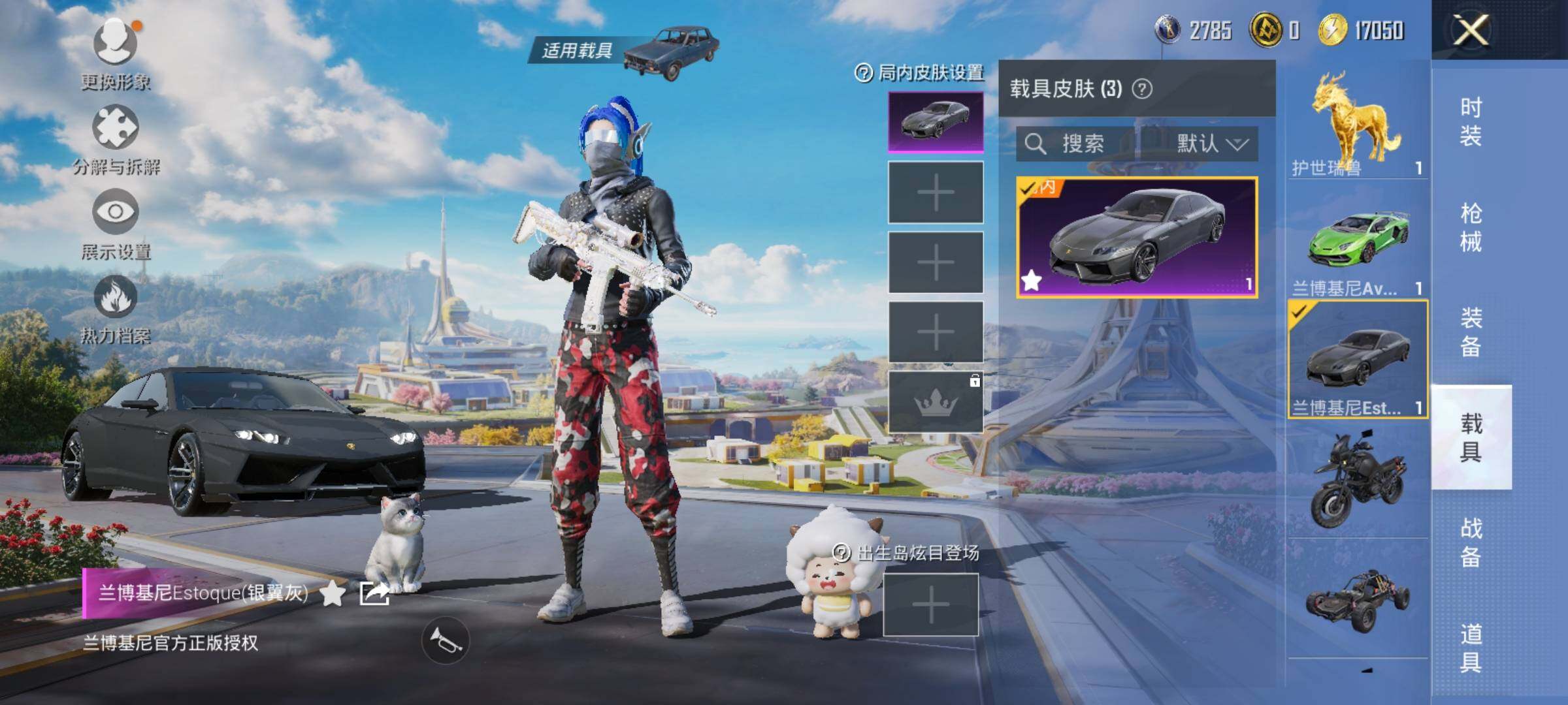 HPEY3331128和平精英账号详情图32