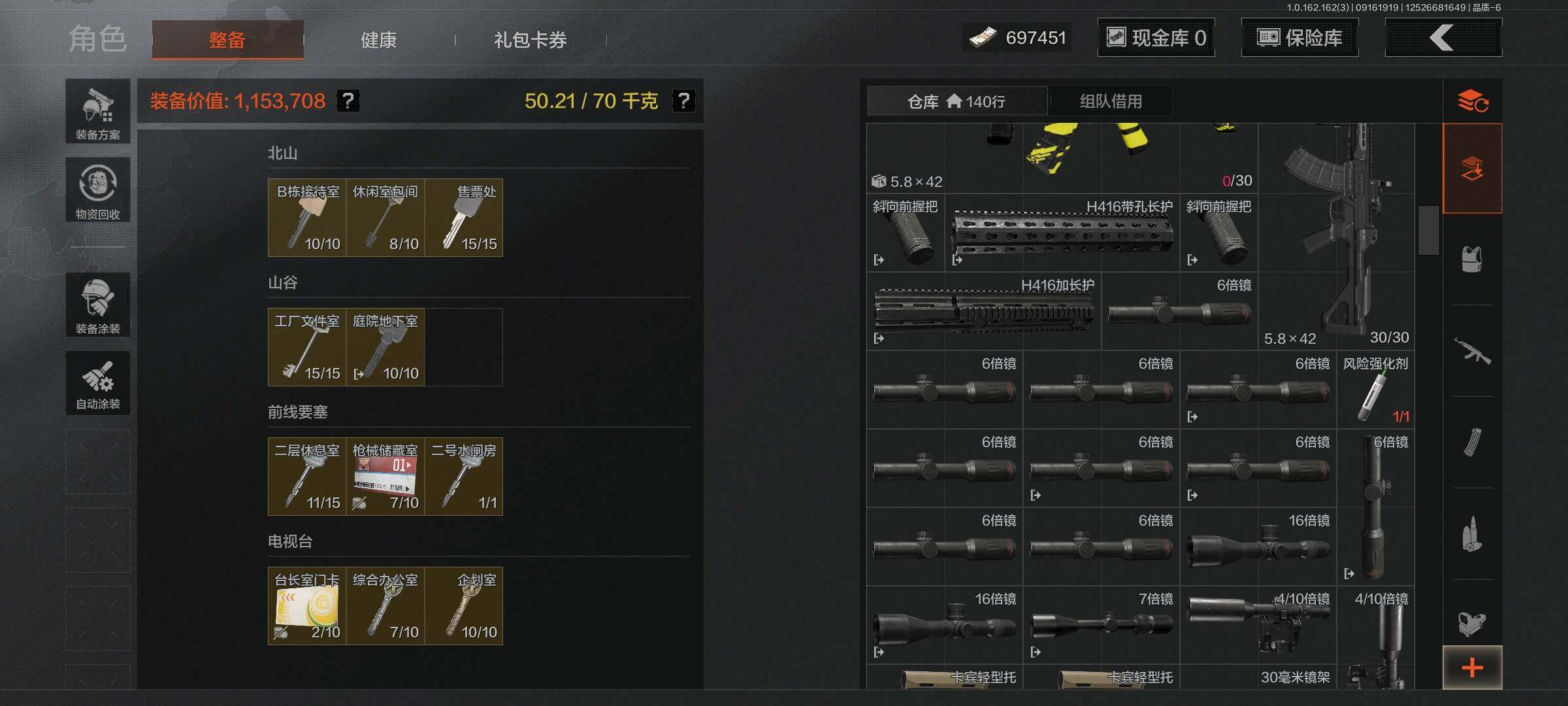 AQEY37757暗区突围账号详情图7
