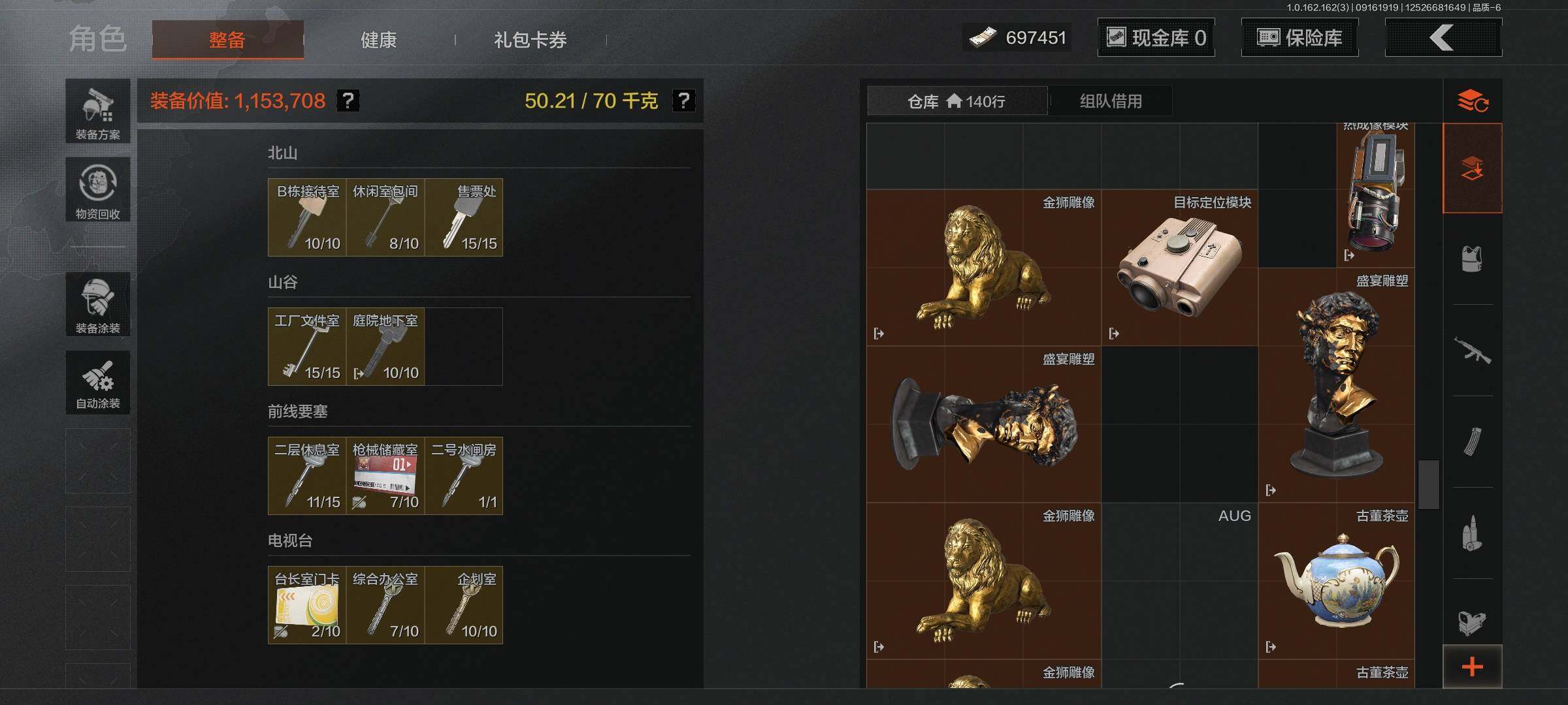 AQEY37757暗区突围账号详情图12