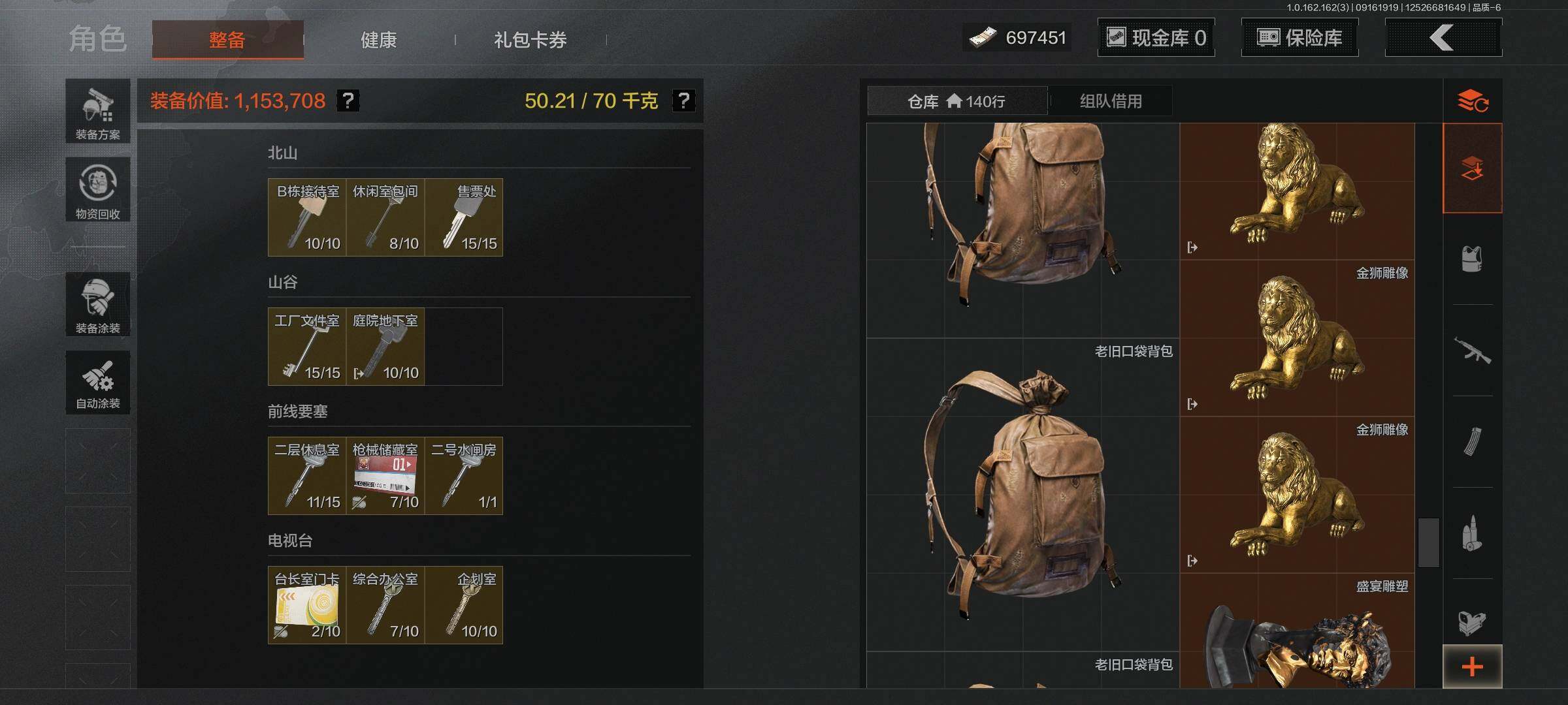 AQEY37757暗区突围账号详情图14