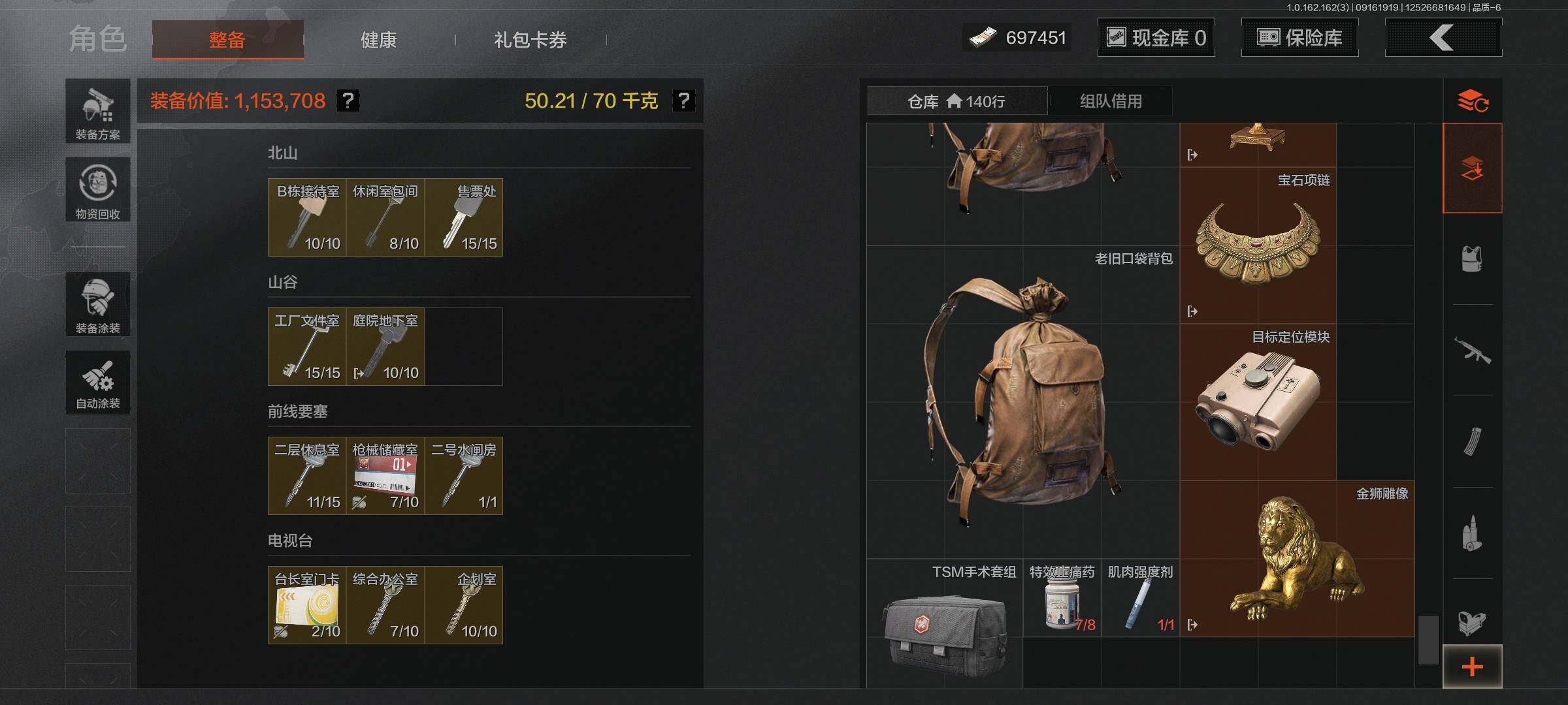 AQEY37757暗区突围账号详情图17