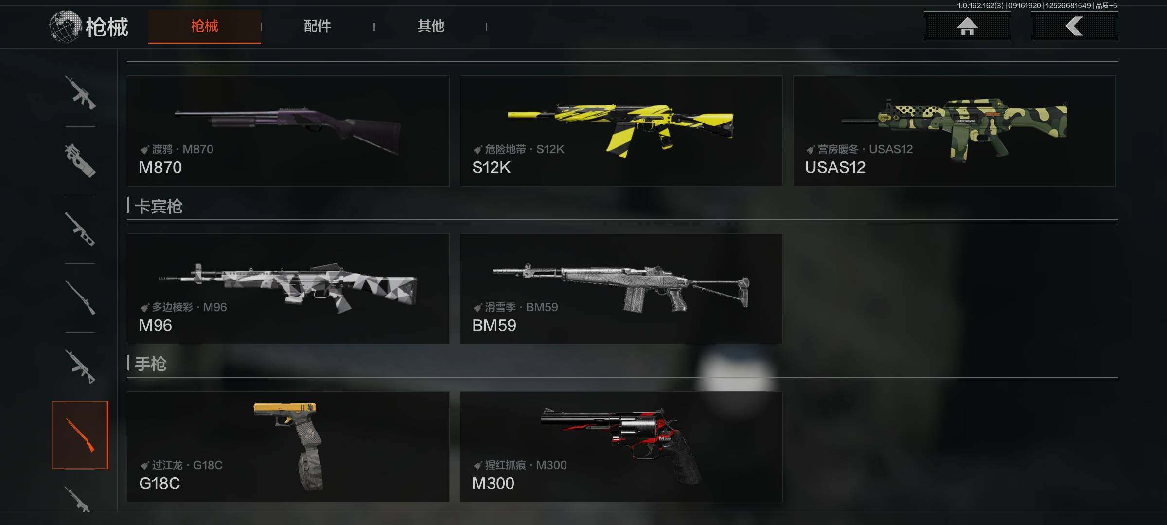 AQEY37757暗区突围账号详情图24
