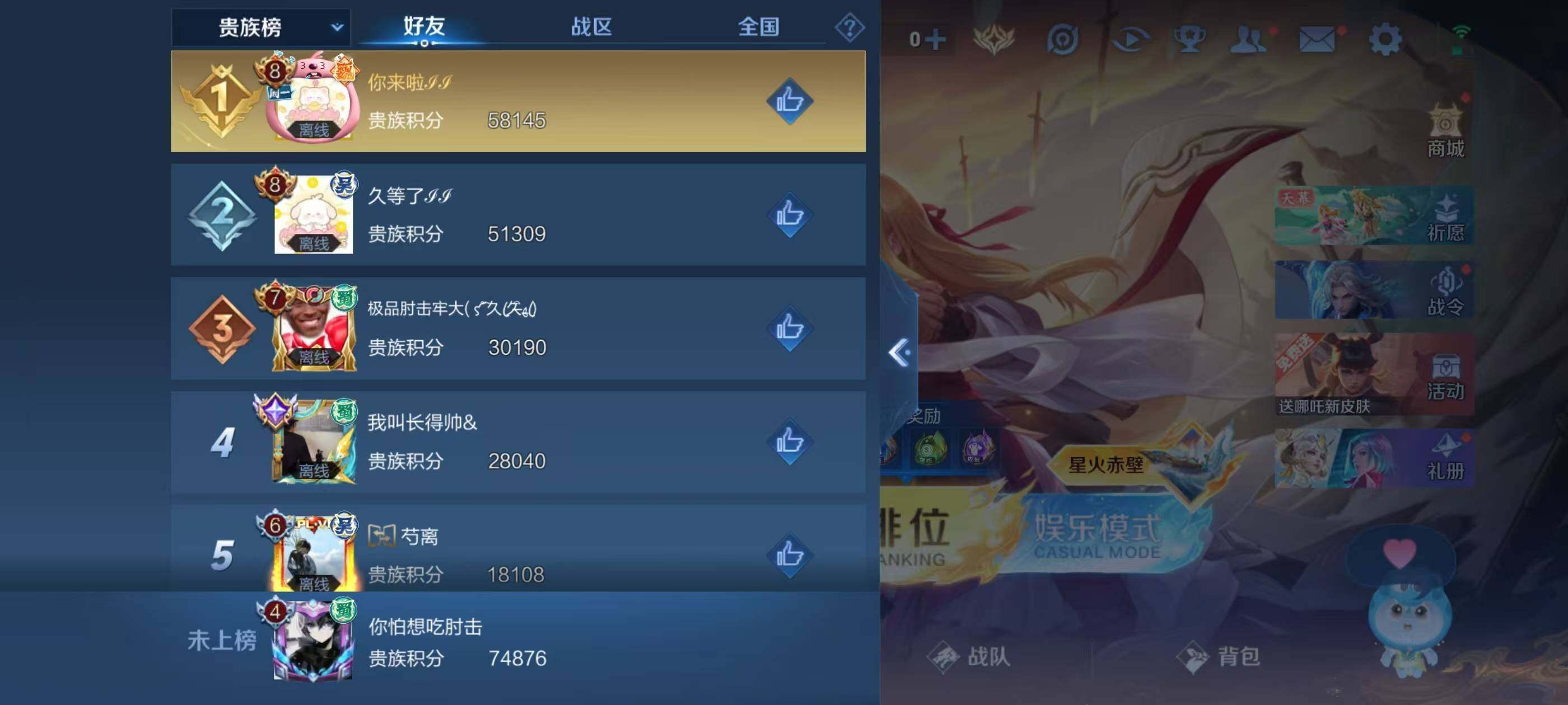 WZQM3389602王者荣耀账号详情图15 WZQM3389602王者荣耀账号详情图15