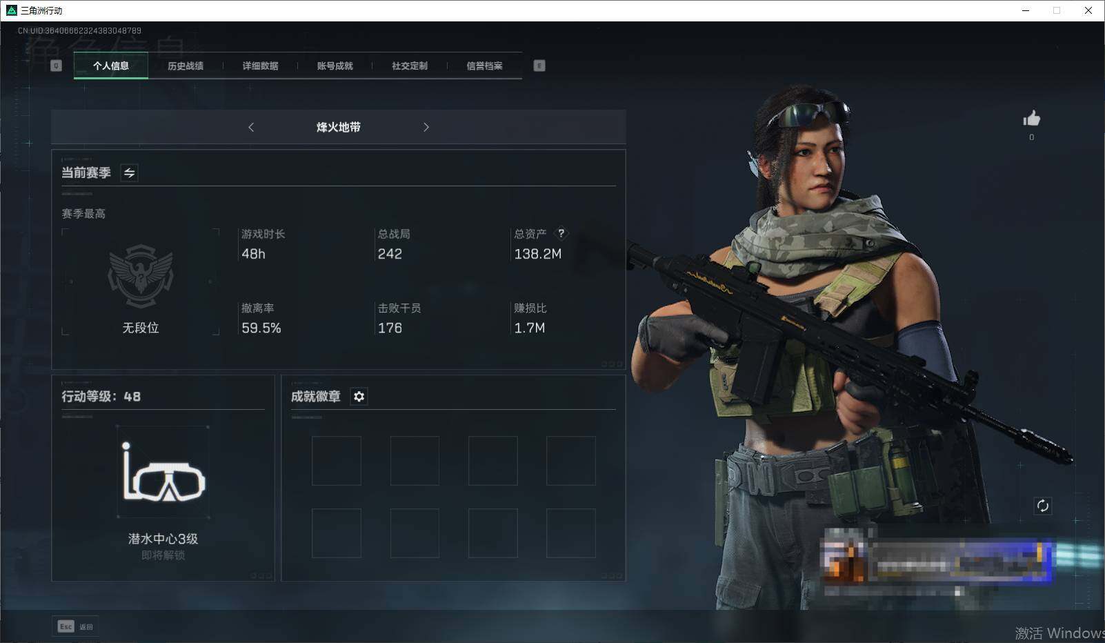 SJZEY331264三角洲行动账号详情图3 SJZEY331264三角洲行动账号详情图3
