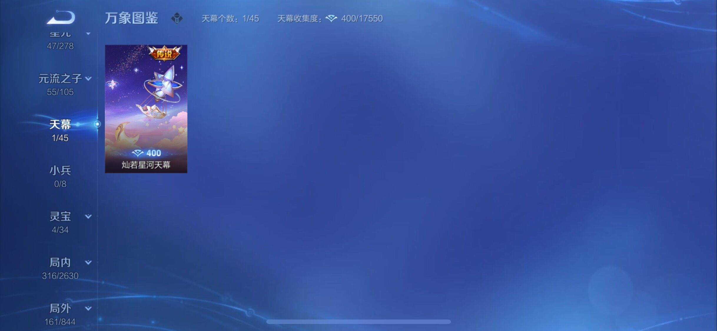 WZYXS3285378王者荣耀账号详情图19