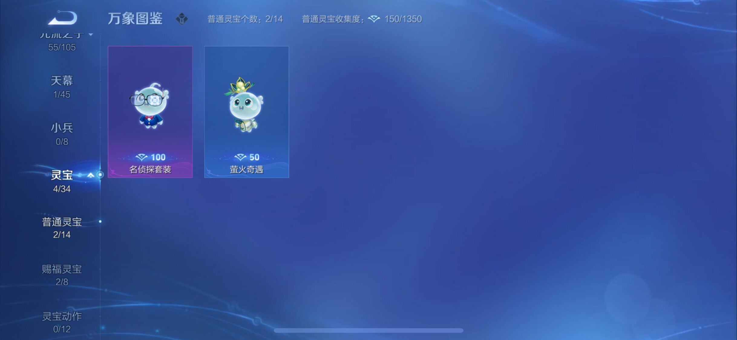 WZYXS3285378王者荣耀账号详情图20
