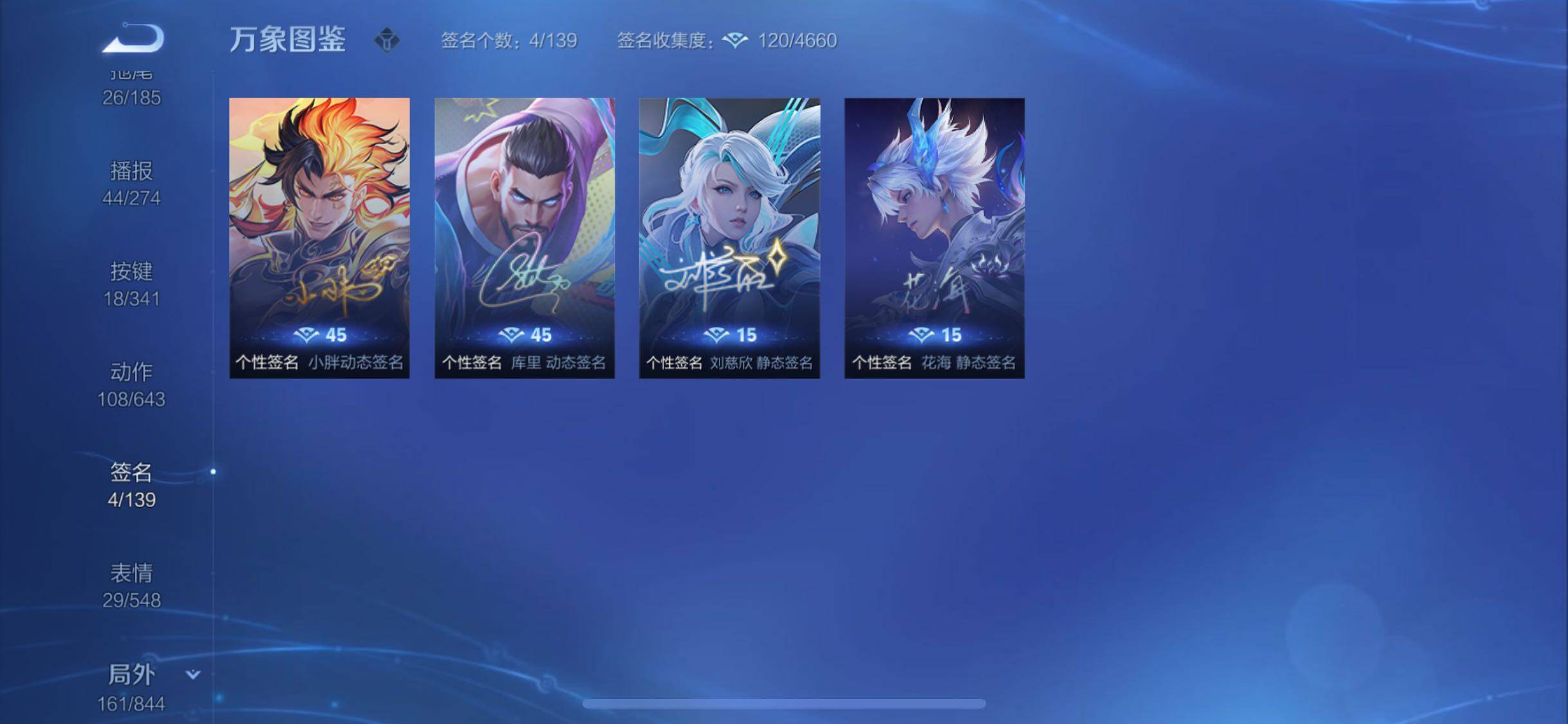 WZYXS3285378王者荣耀账号详情图23