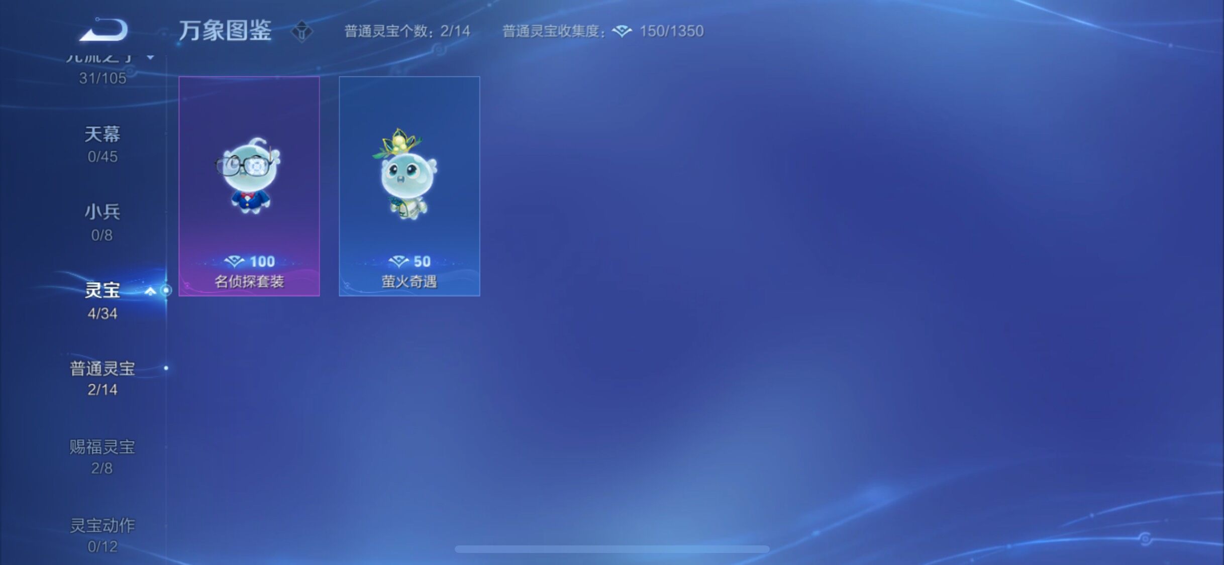 WZYXS3284387王者荣耀账号详情图19