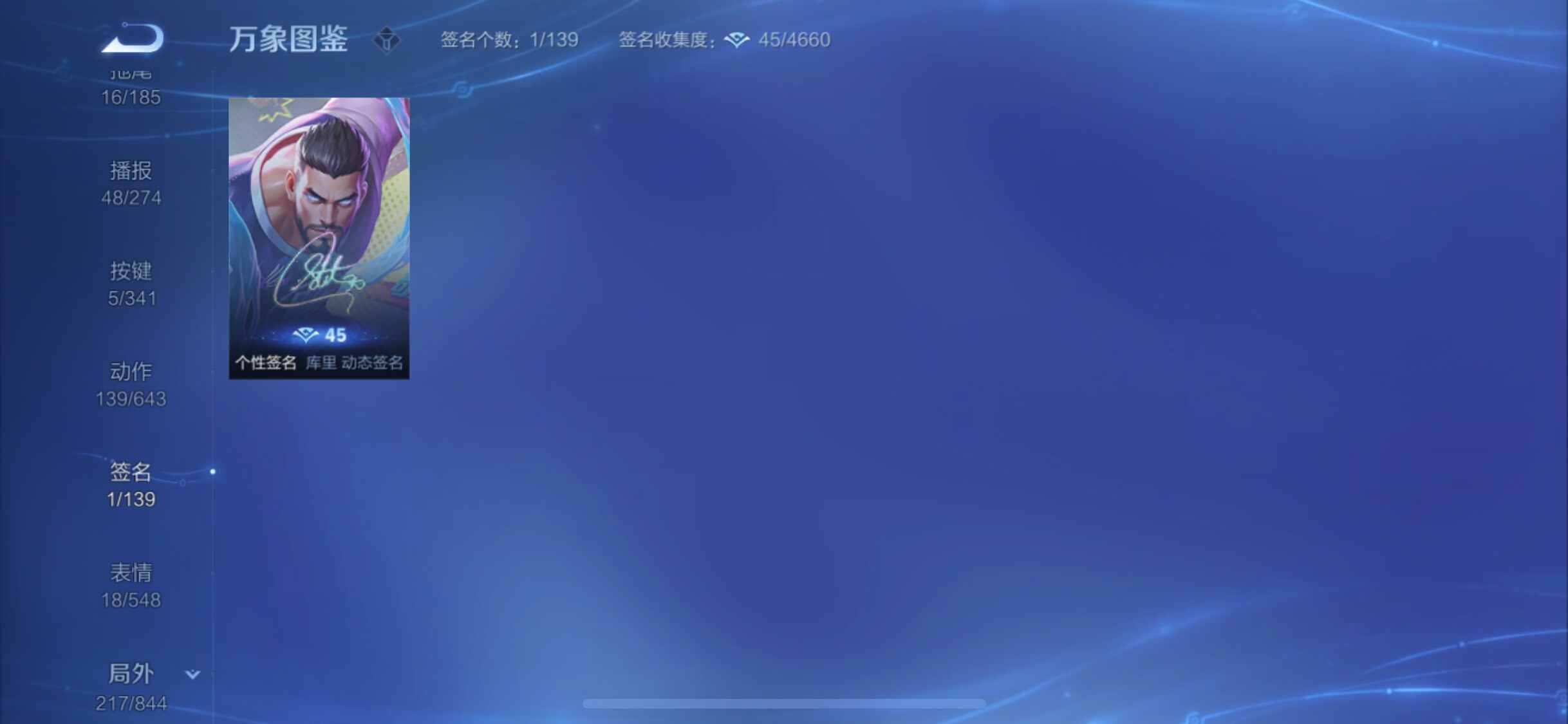 WZYXS3284387王者荣耀账号详情图22