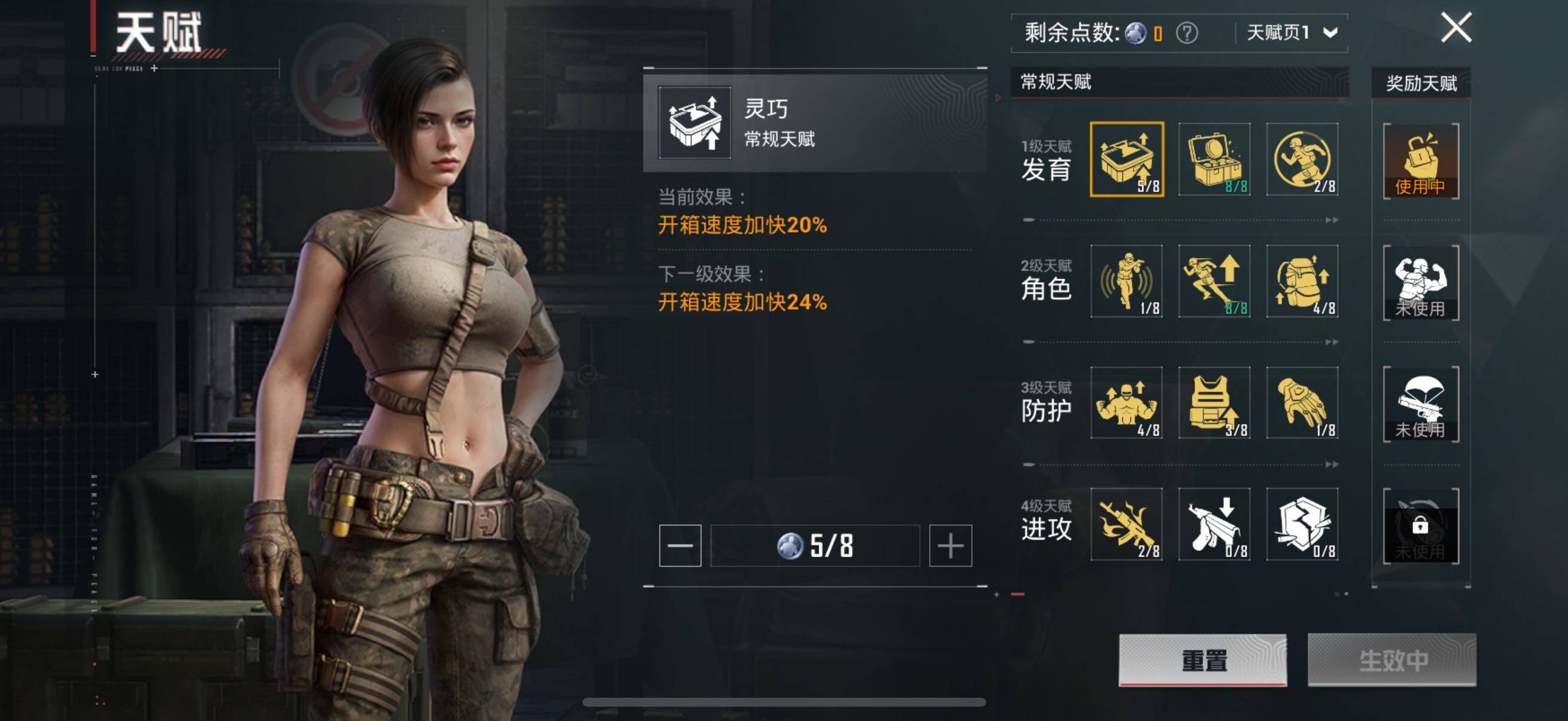 HPYXS3332562和平精英账号详情图5