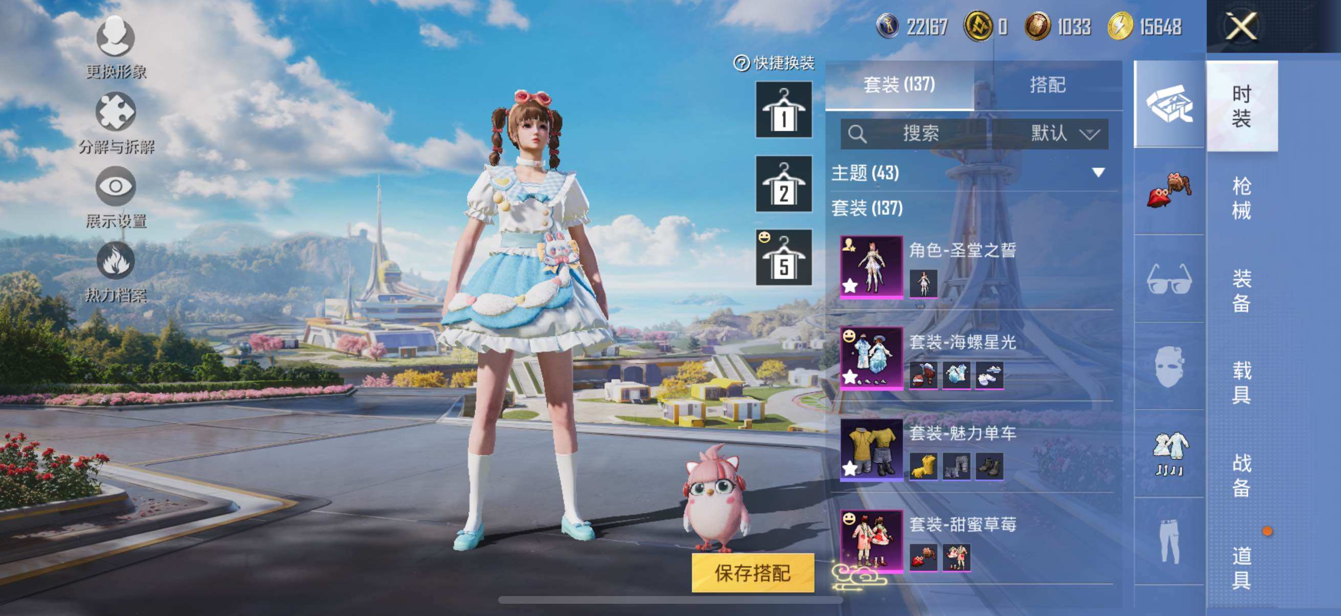HPYXS3332562和平精英账号详情图7