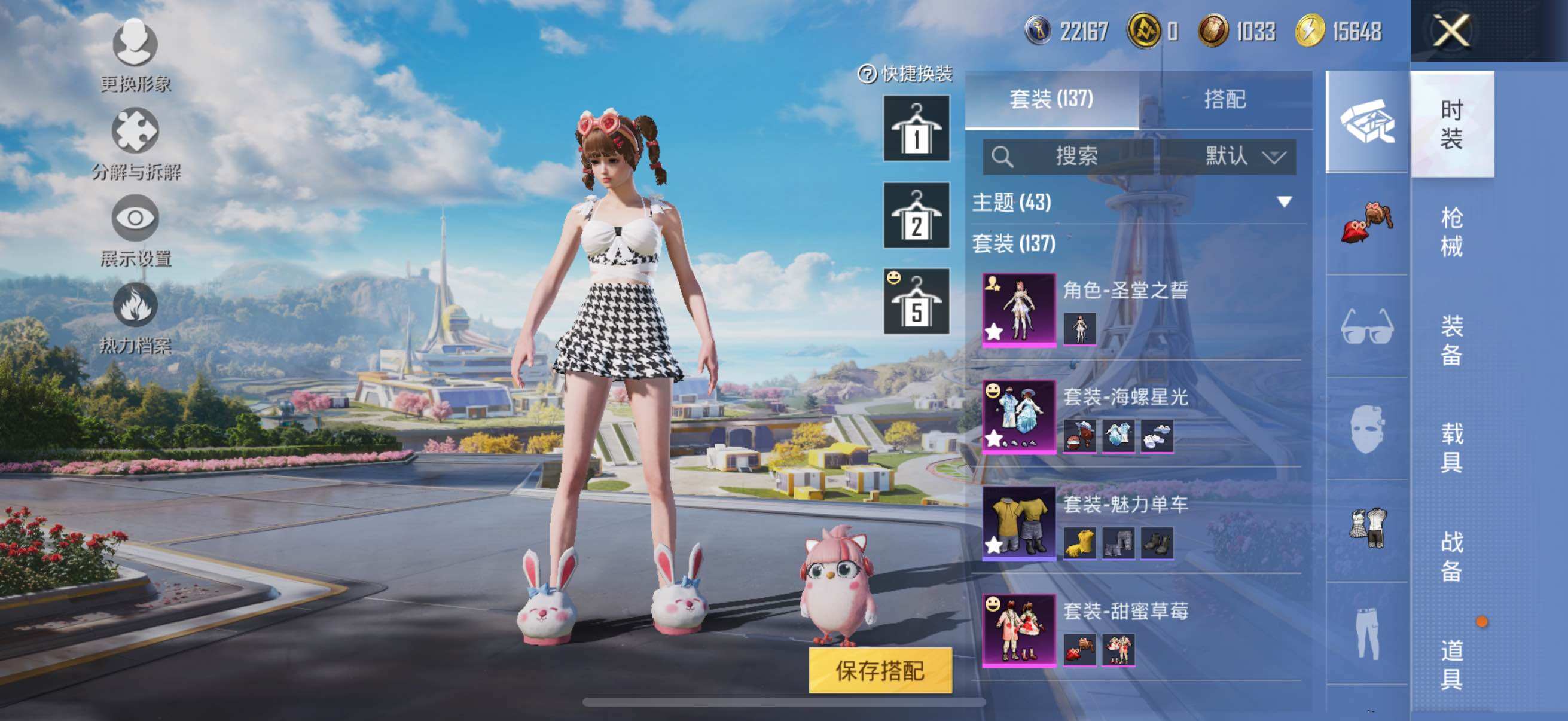 HPYXS3332562和平精英账号详情图9