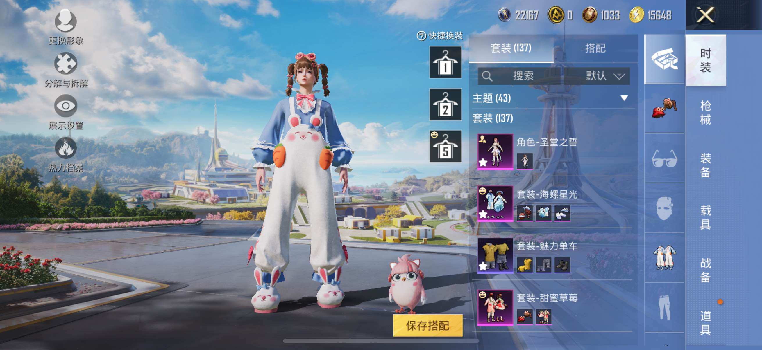 HPYXS3332562和平精英账号详情图11