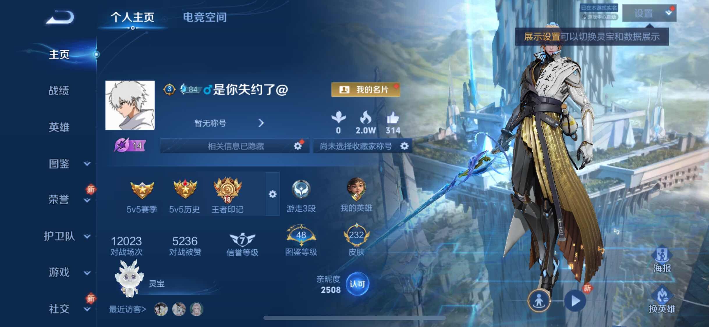 WZ150999