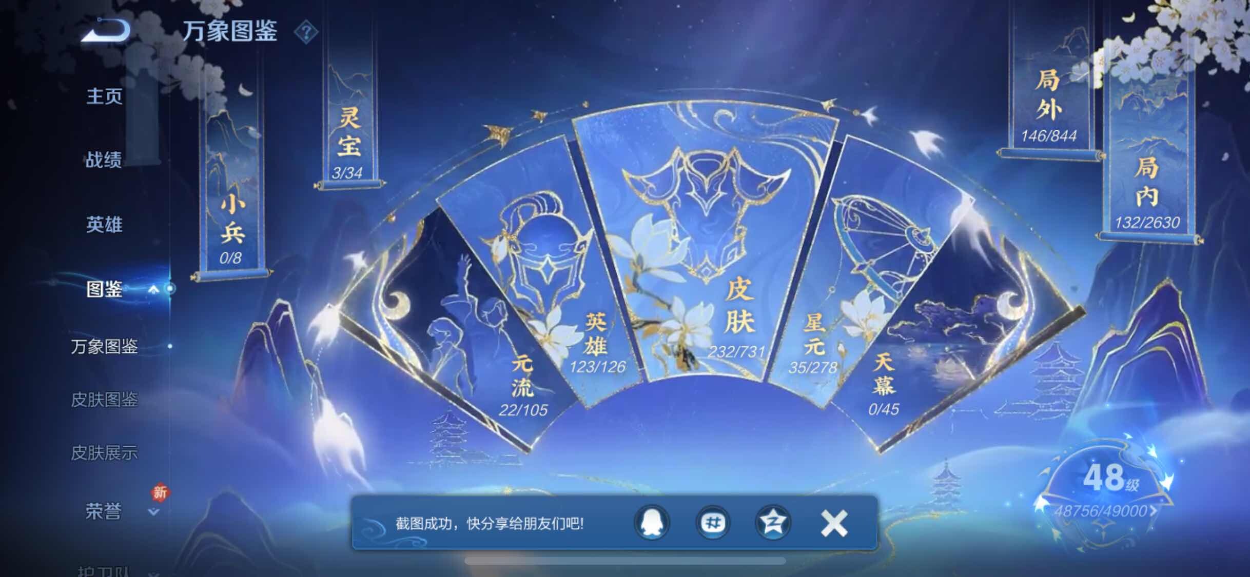 WZ150999
