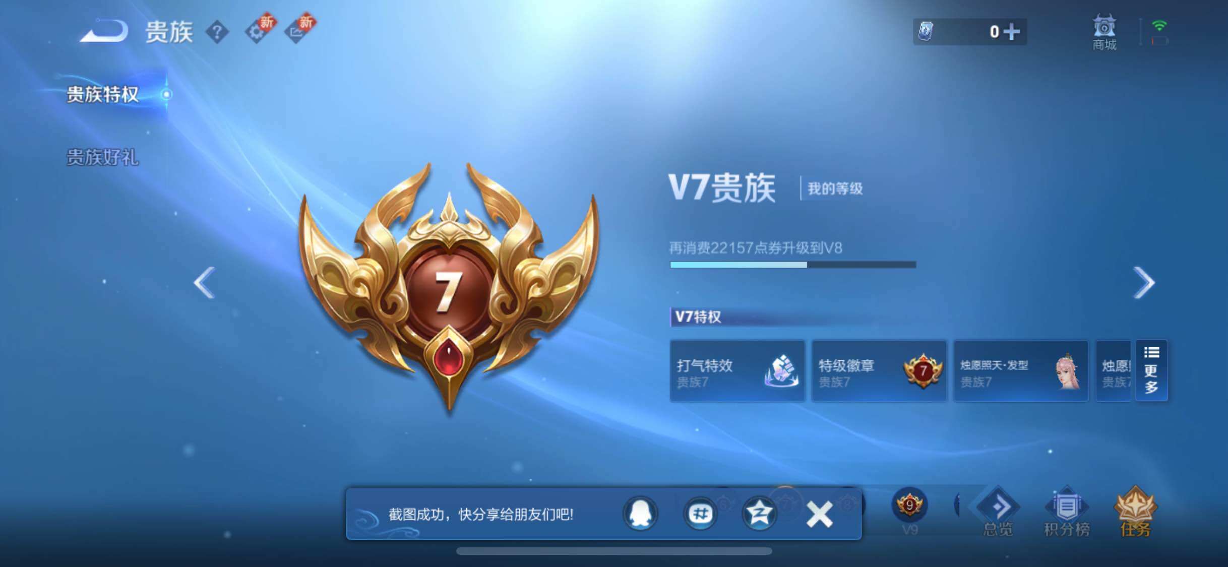 WZ150999