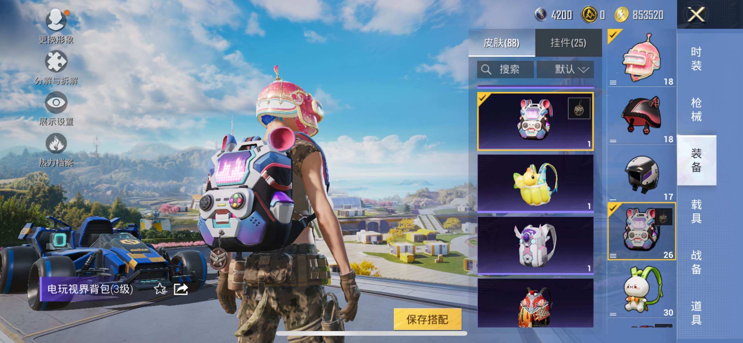 HPYXS3332659和平精英账号详情图17