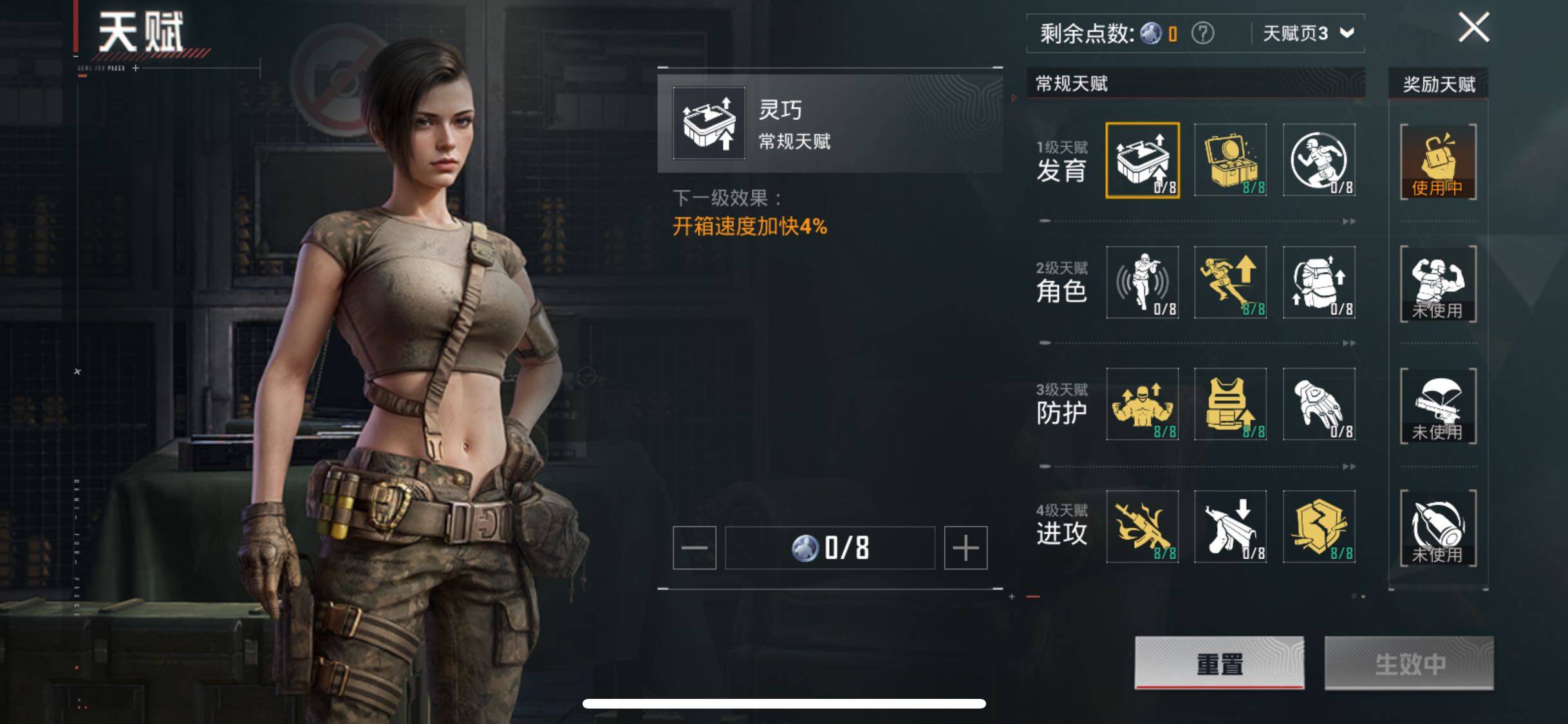 HPYXS3332659和平精英账号详情图5