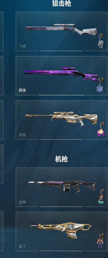 WWQQM313484无畏契约账号详情图12 WWQQM313484无畏契约账号详情图12