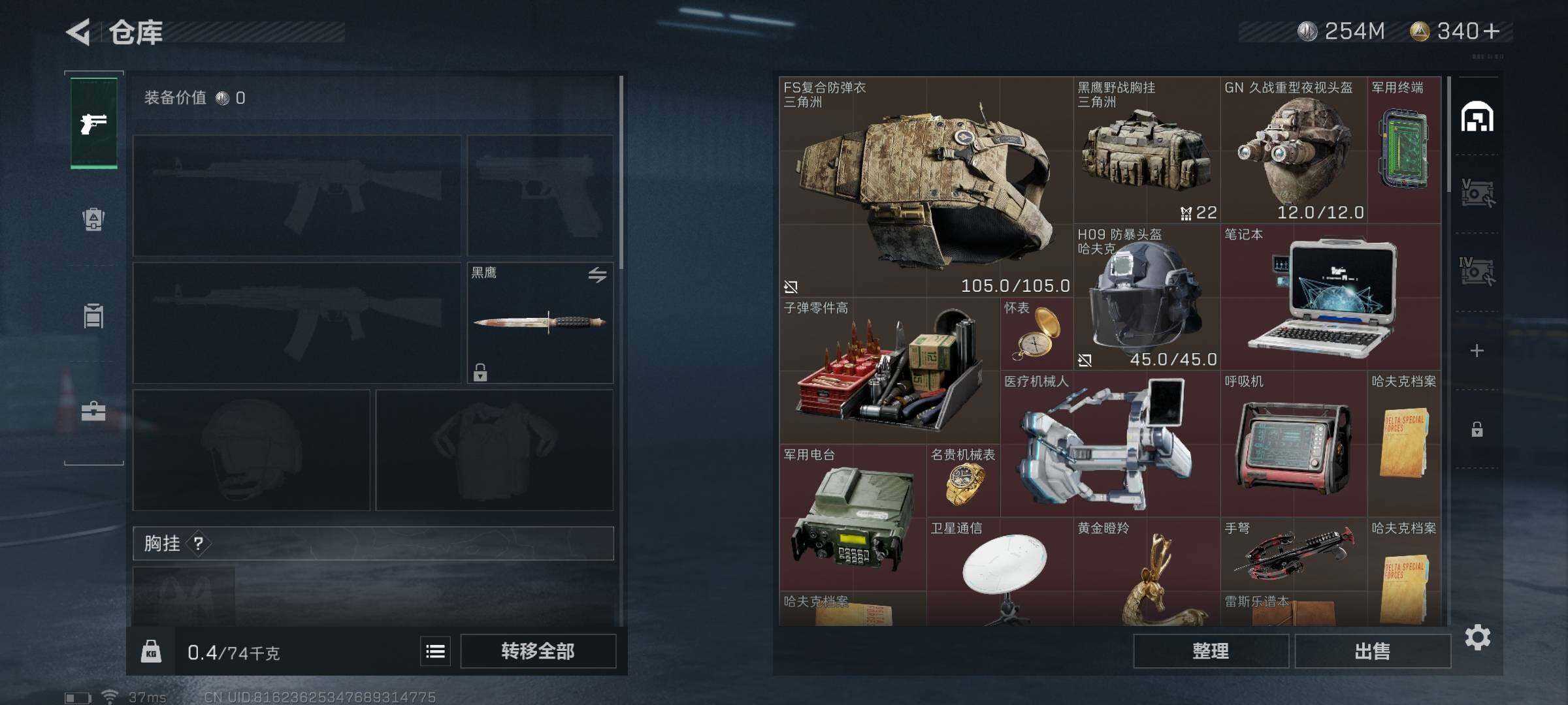 SJZEY331246三角洲行动账号详情图13