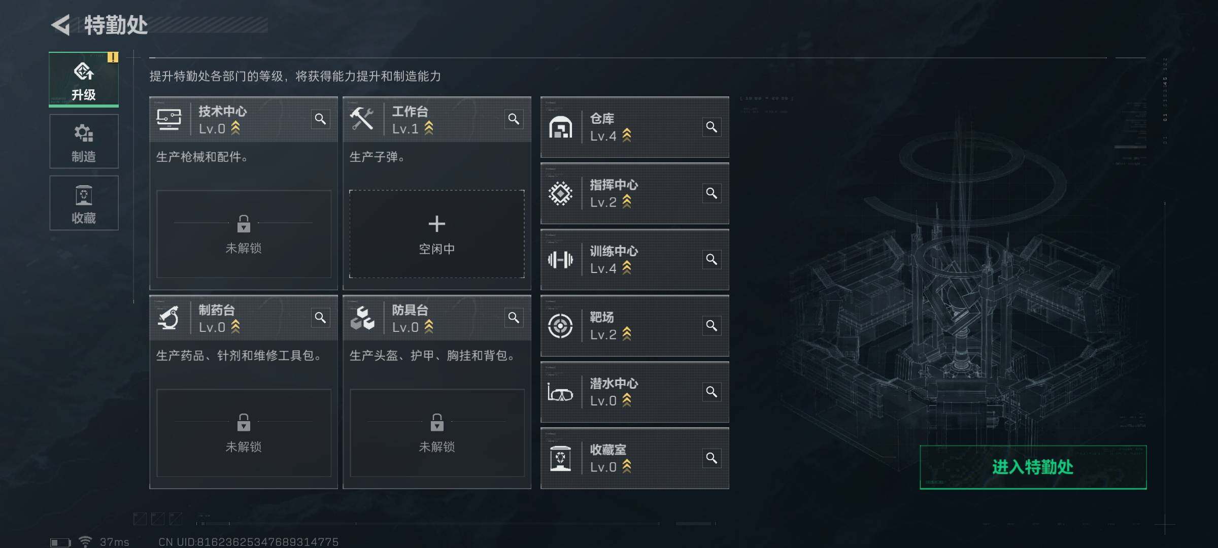 SJZEY331246三角洲行动账号详情图21