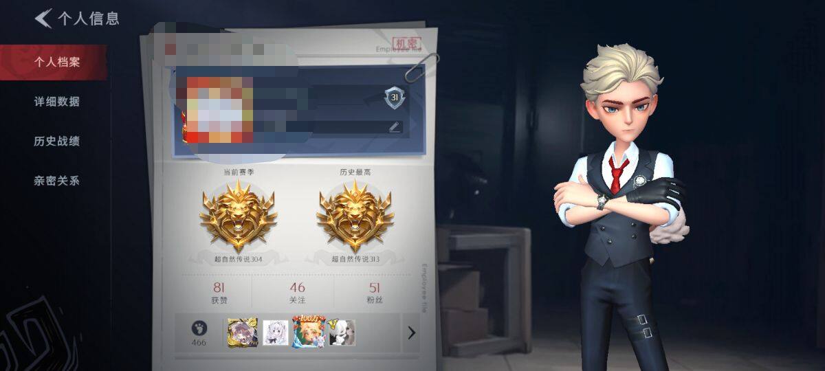 超自然行动组账号官服【CZRN115】【账号已绑定信息】：邮箱，密保手机
【金色皮肤】：薇薇安-圣光之谕
【紫色皮肤】：小黄-呱呱雨衣，爱丽丝-丝缕哀歌，零-青云逸歌，阿念-王子与骑士
【道具皮肤】：刺刀-小鲨匕首，铲