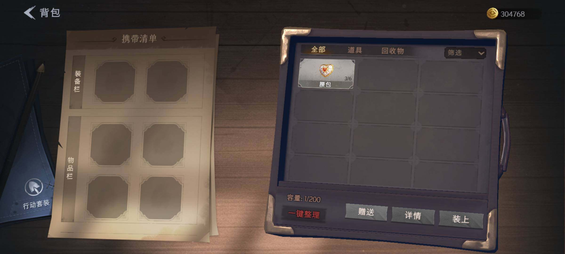 CZREY30406超自然行动组账号详情图3