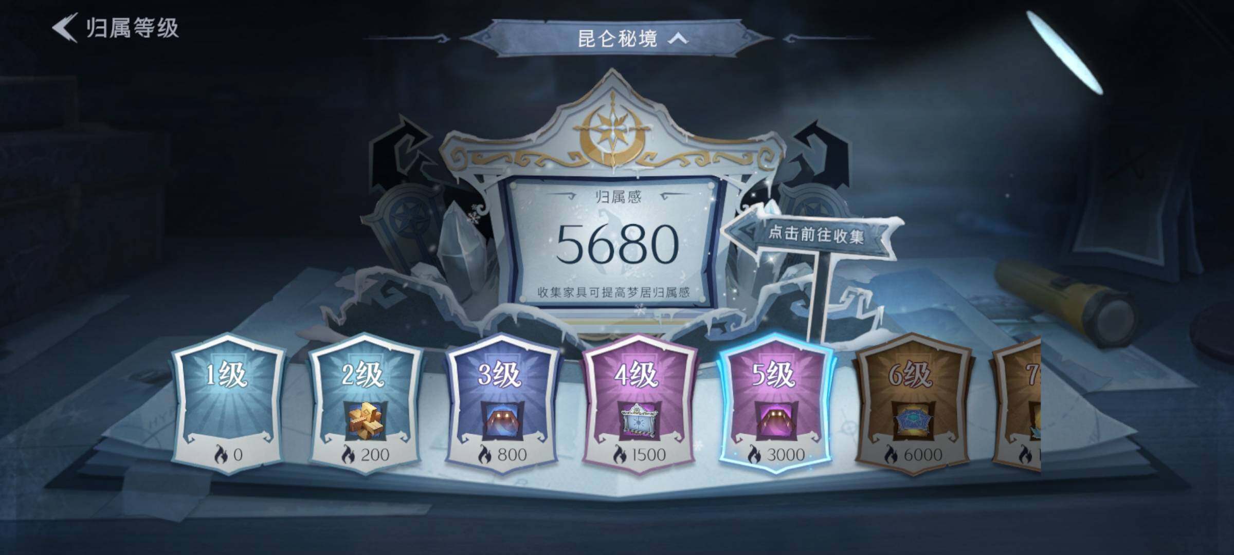 CZREY30406超自然行动组账号详情图23