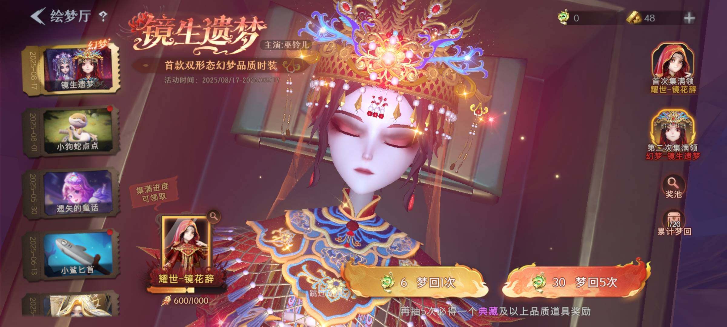 CZREY30406超自然行动组账号详情图25
