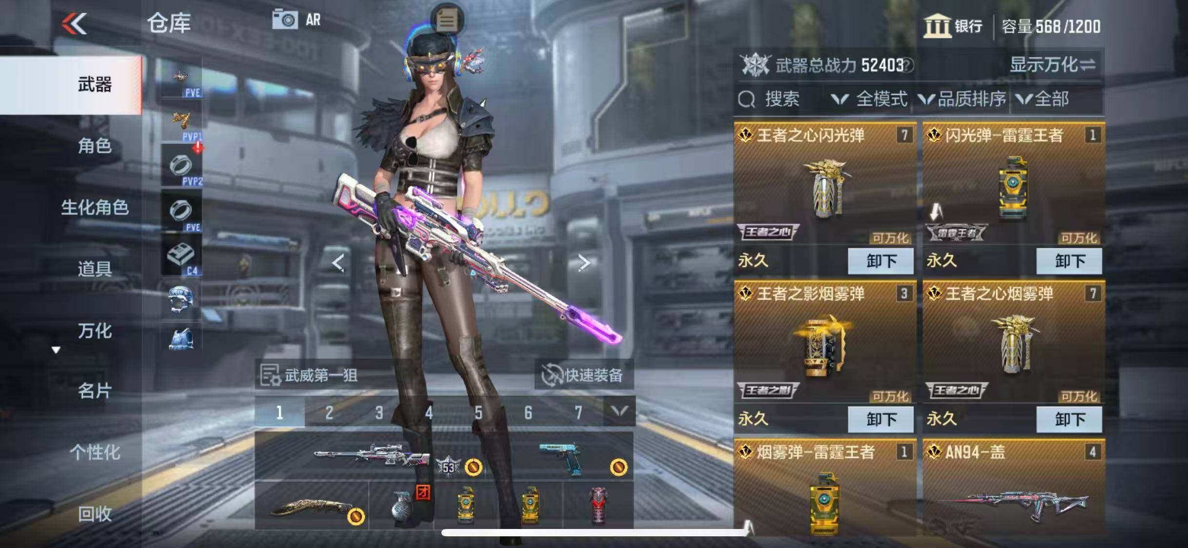 CFMEY350056枪战王者账号详情图23 CFMEY350056枪战王者账号详情图23
