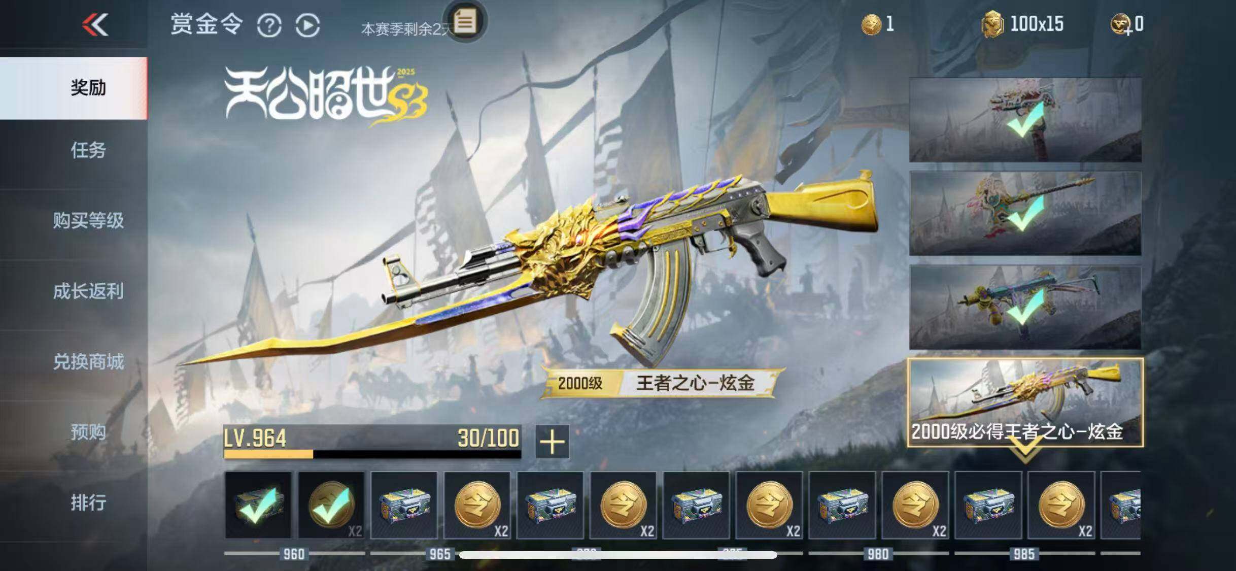 CFMEY350056枪战王者账号详情图28 CFMEY350056枪战王者账号详情图28