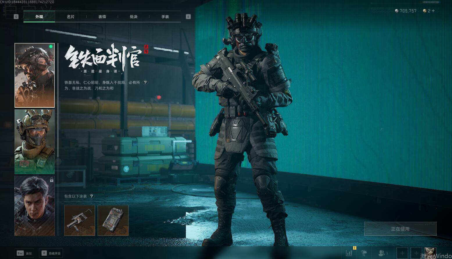 SJZEY331267三角洲行动账号详情图10