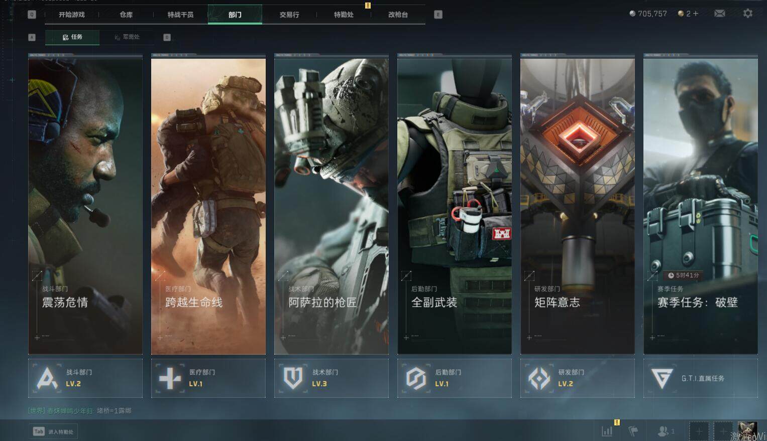 SJZEY331267三角洲行动账号详情图14