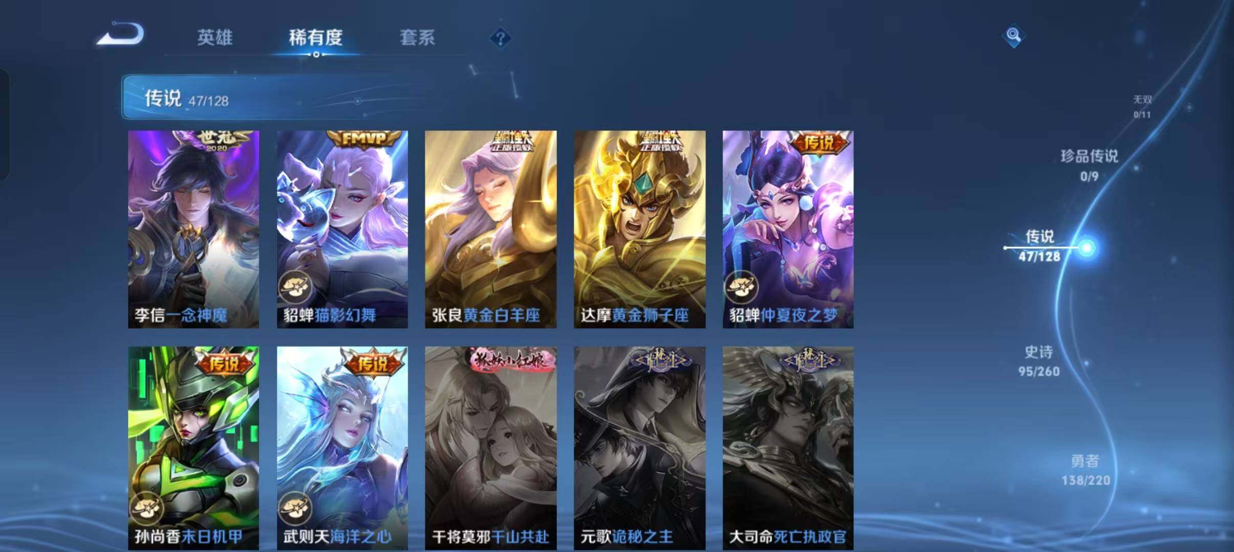 WZEY3278474王者荣耀账号详情图26