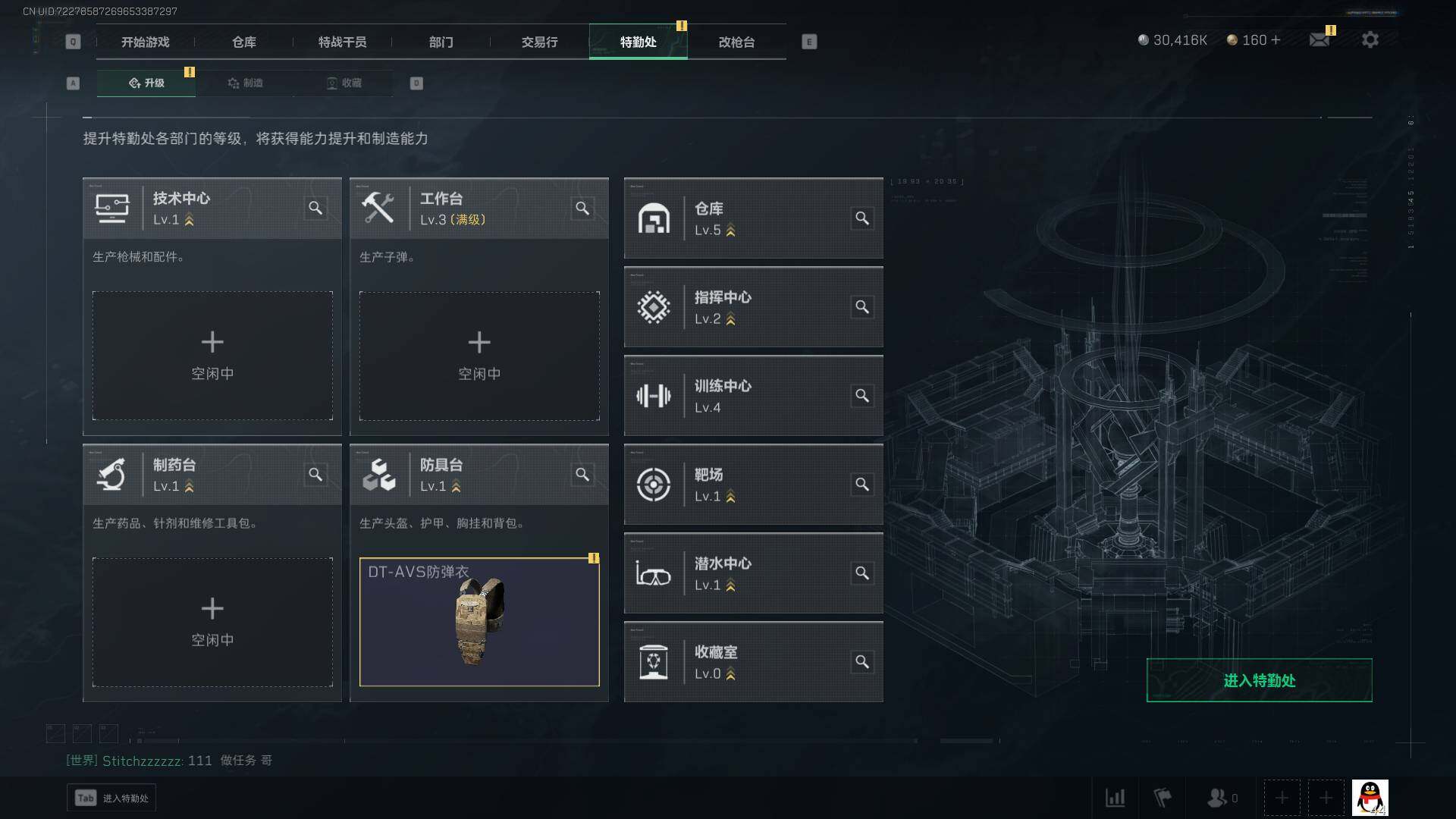 SJZEY331255三角洲行动账号详情图7