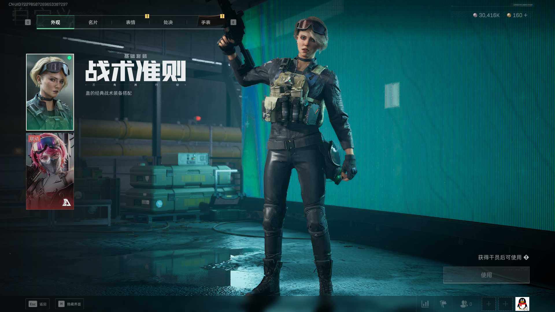 SJZEY331255三角洲行动账号详情图9