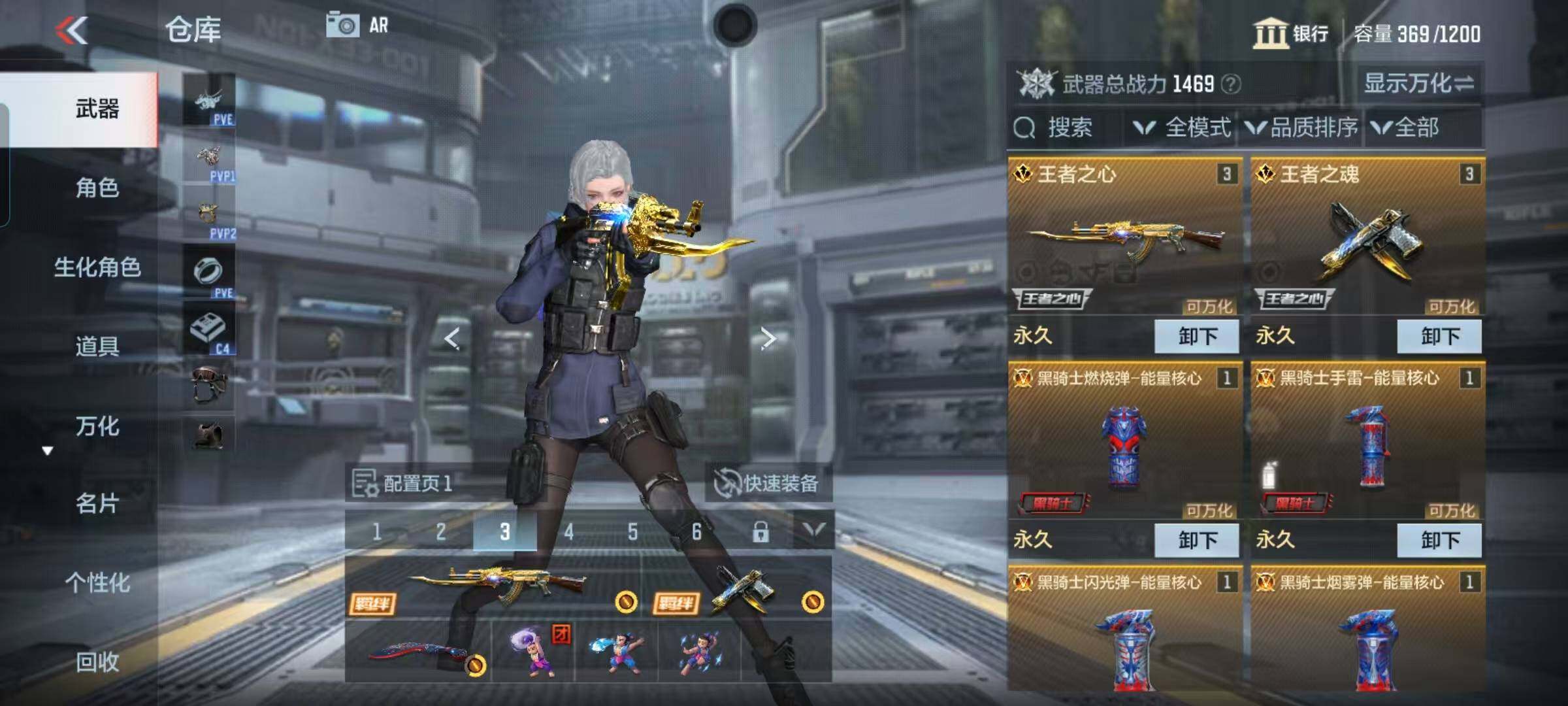 CFMEY350117枪战王者账号详情图4