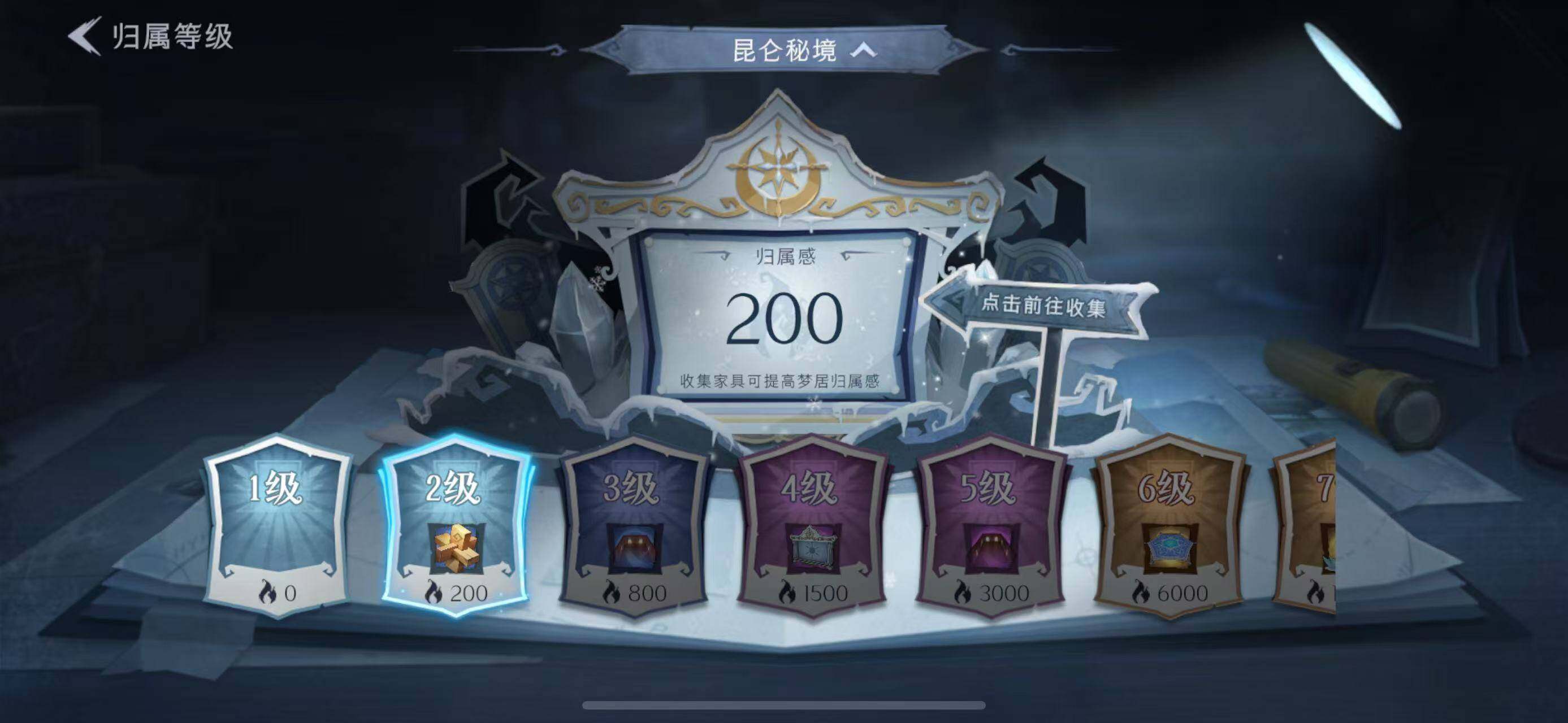 CZREY30400超自然行动组账号详情图19