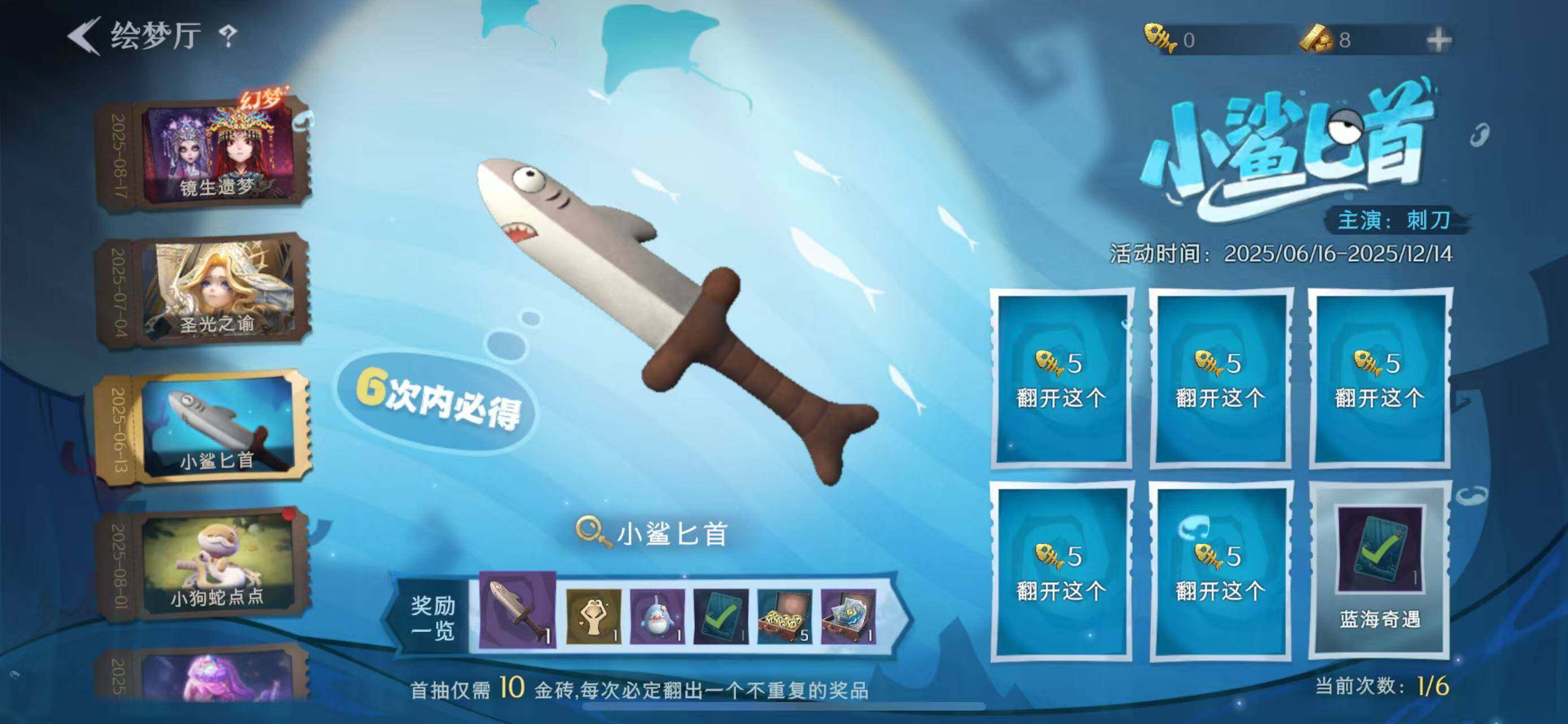 CZREY30400超自然行动组账号详情图24