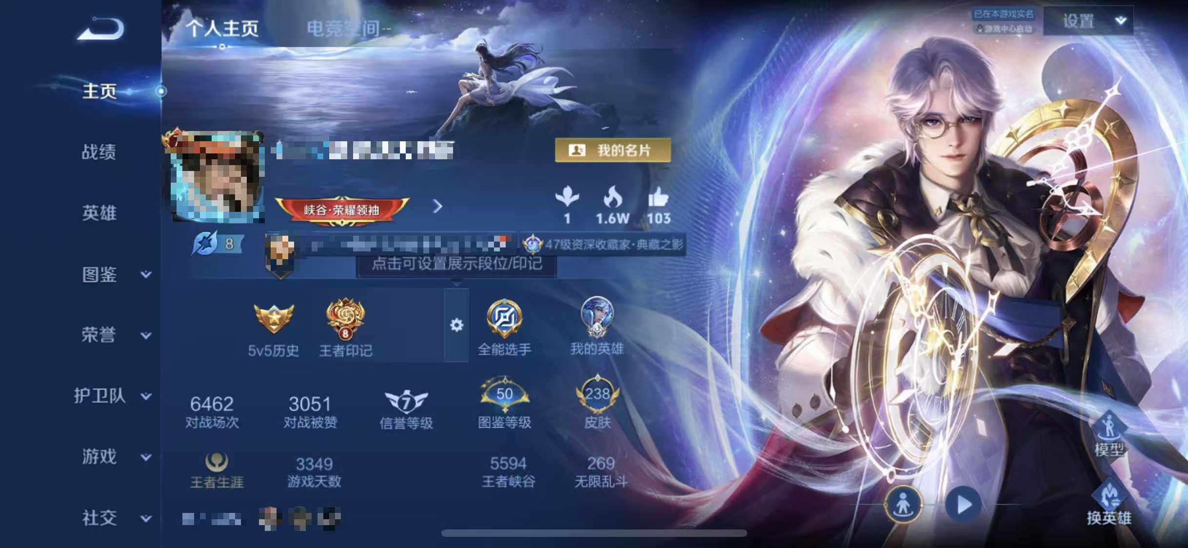 WZEY3279001王者荣耀账号详情图10