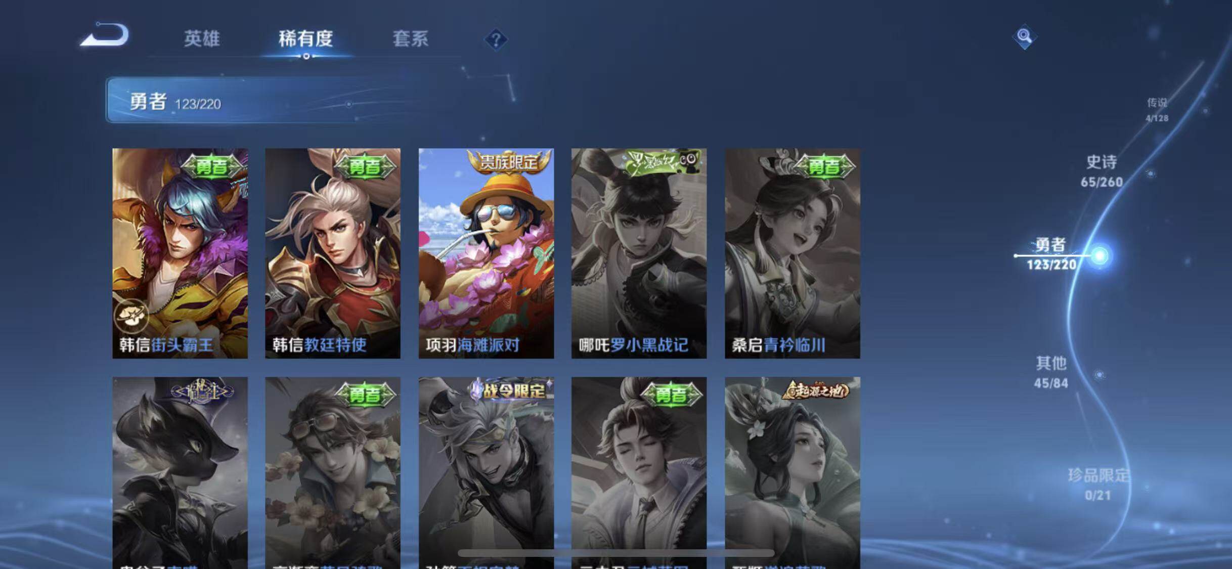 WZEY3279001王者荣耀账号详情图36