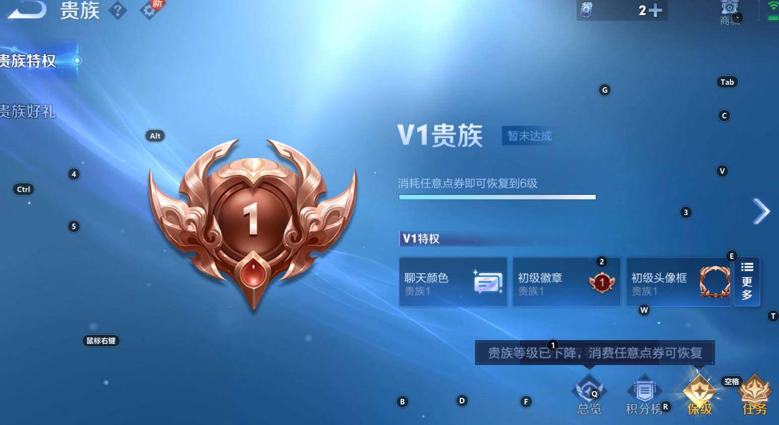 WZCMW3278469王者荣耀账号详情图2