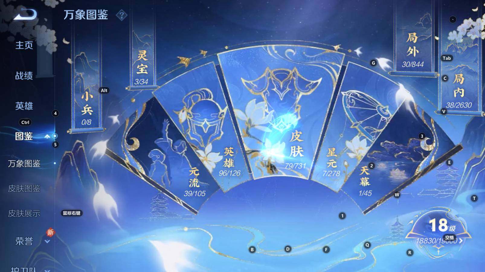 WZCMW3278469王者荣耀账号详情图4