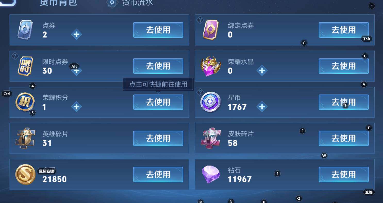 WZCMW3278469王者荣耀账号详情图6