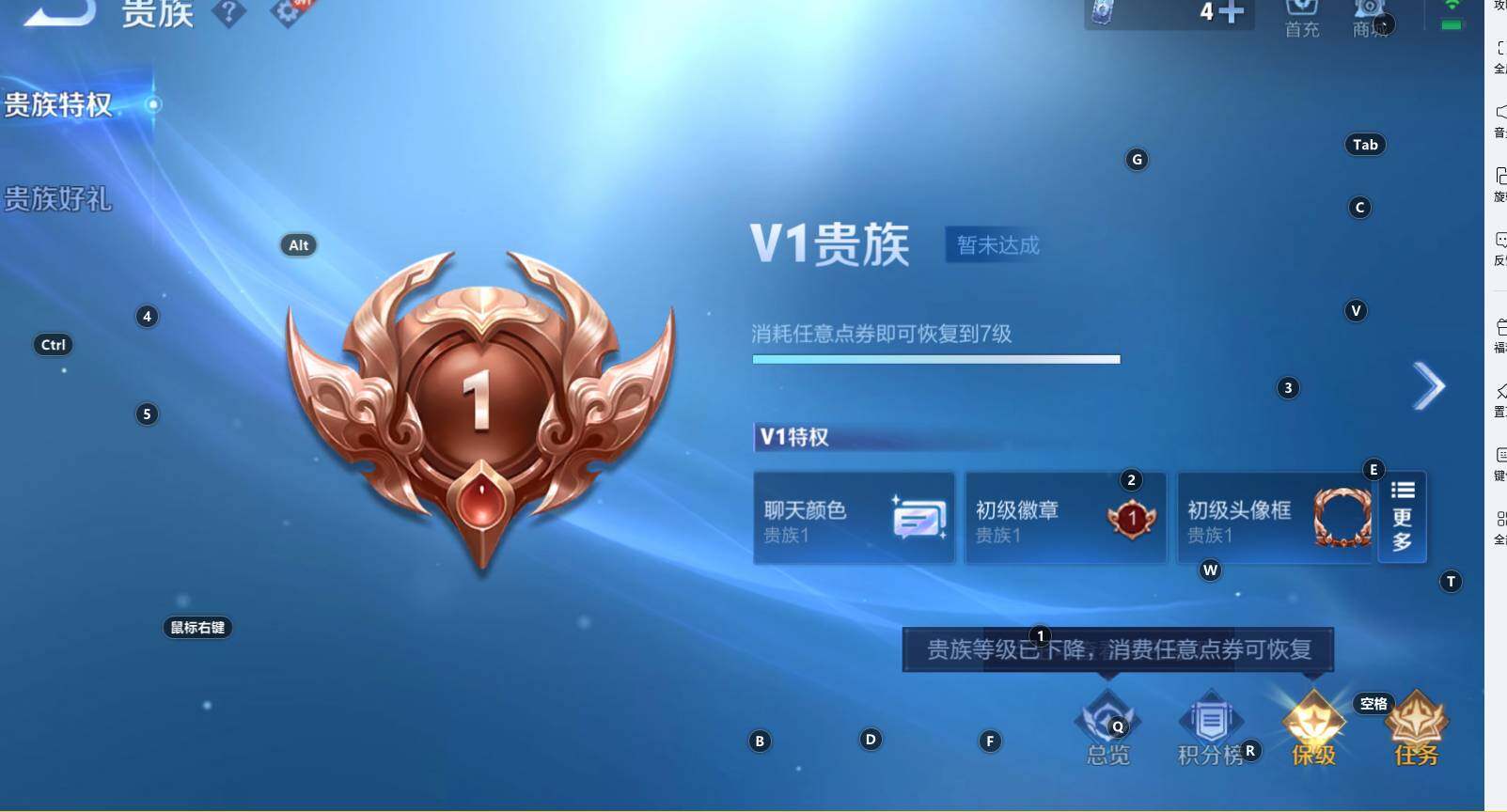 WZCMW3278470王者荣耀账号详情图2