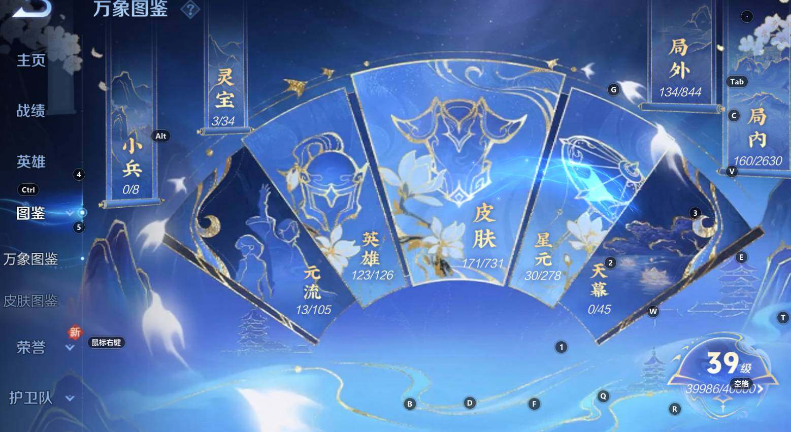 WZCMW3278470王者荣耀账号详情图4