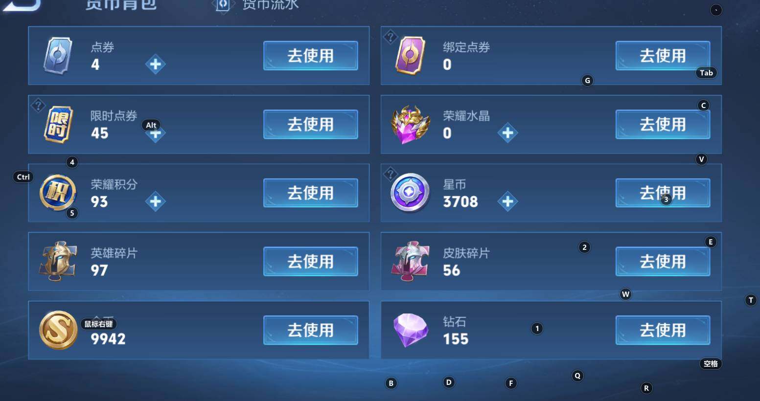 WZCMW3278470王者荣耀账号详情图7