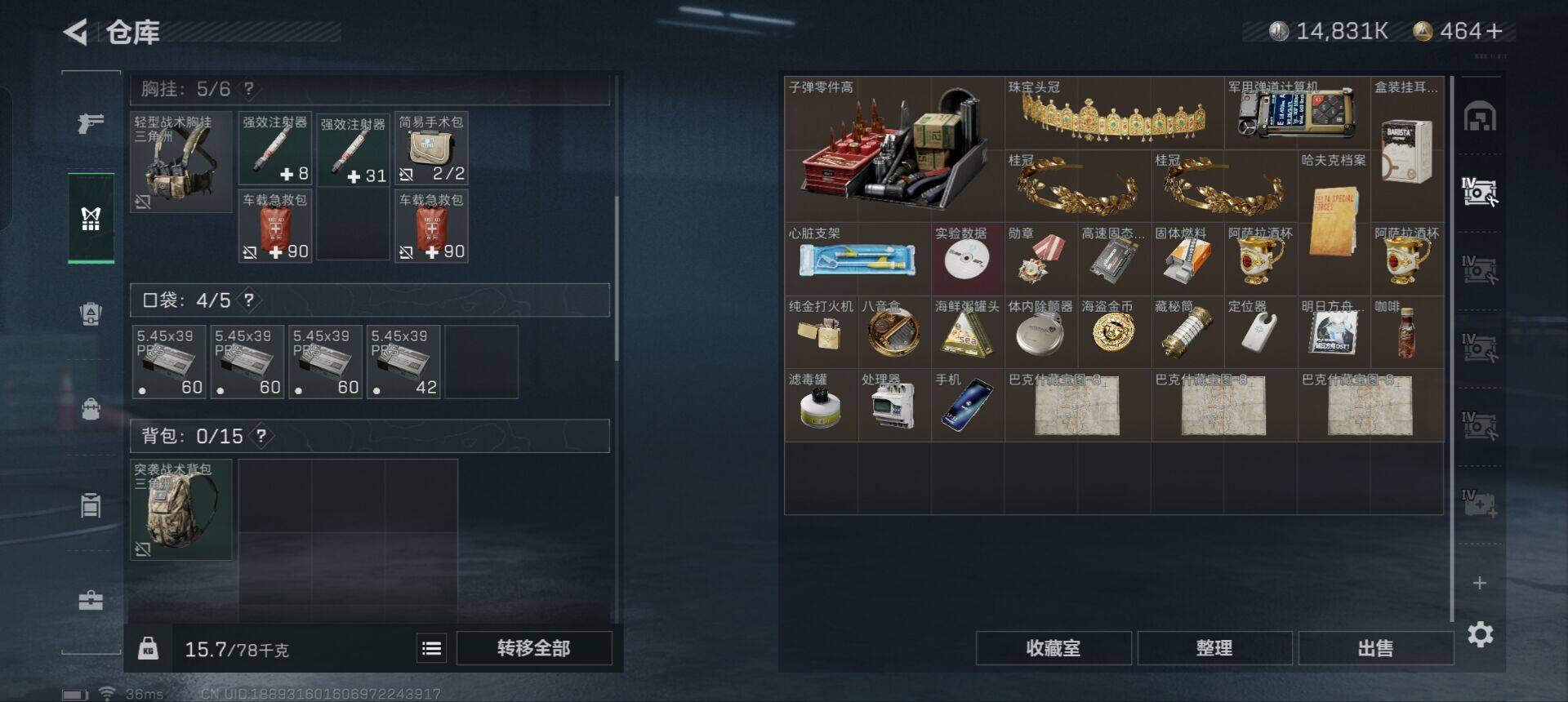 SJZEY331250三角洲行动账号详情图6